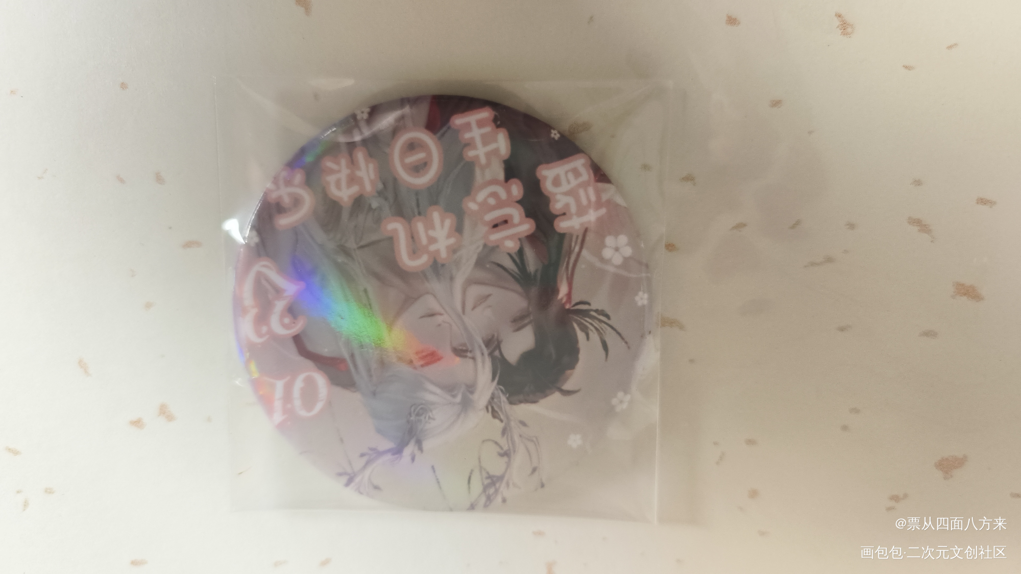 _魔道祖师授权返图绘画作品