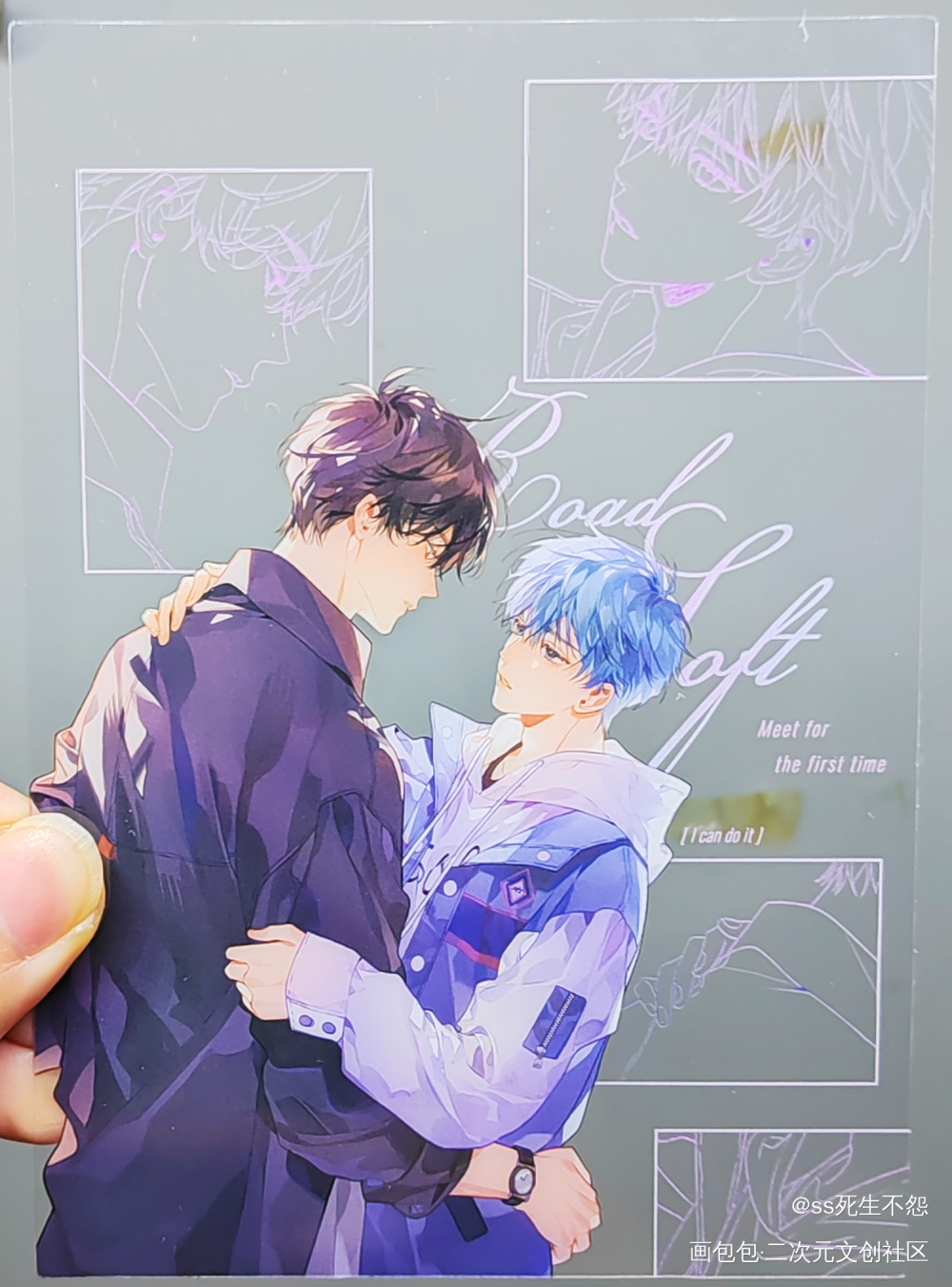 _我行让我上绘画作品
