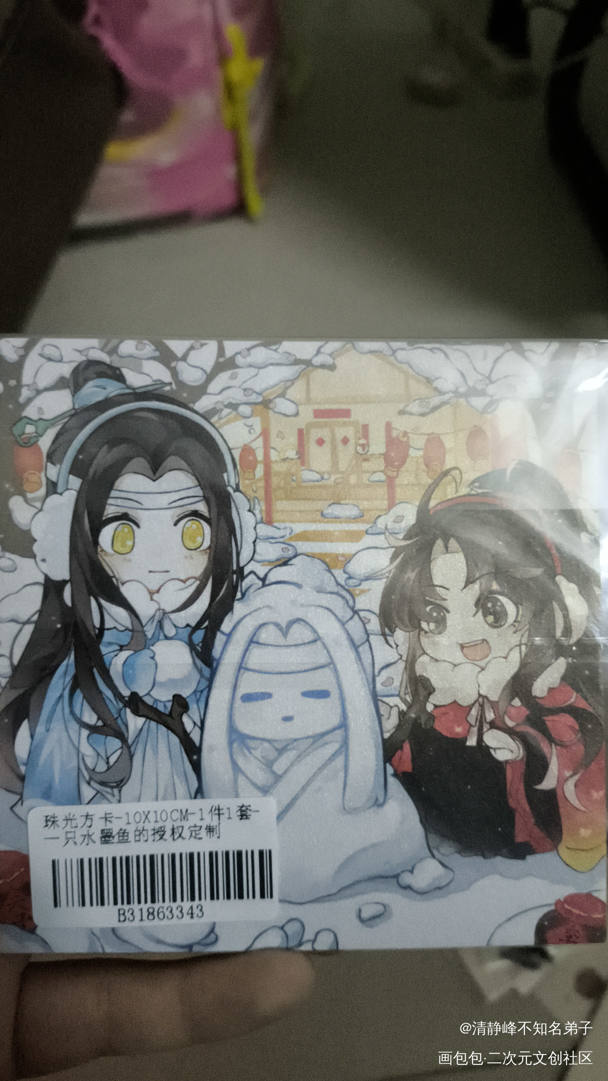 _魔道祖师授权返图绘画作品
