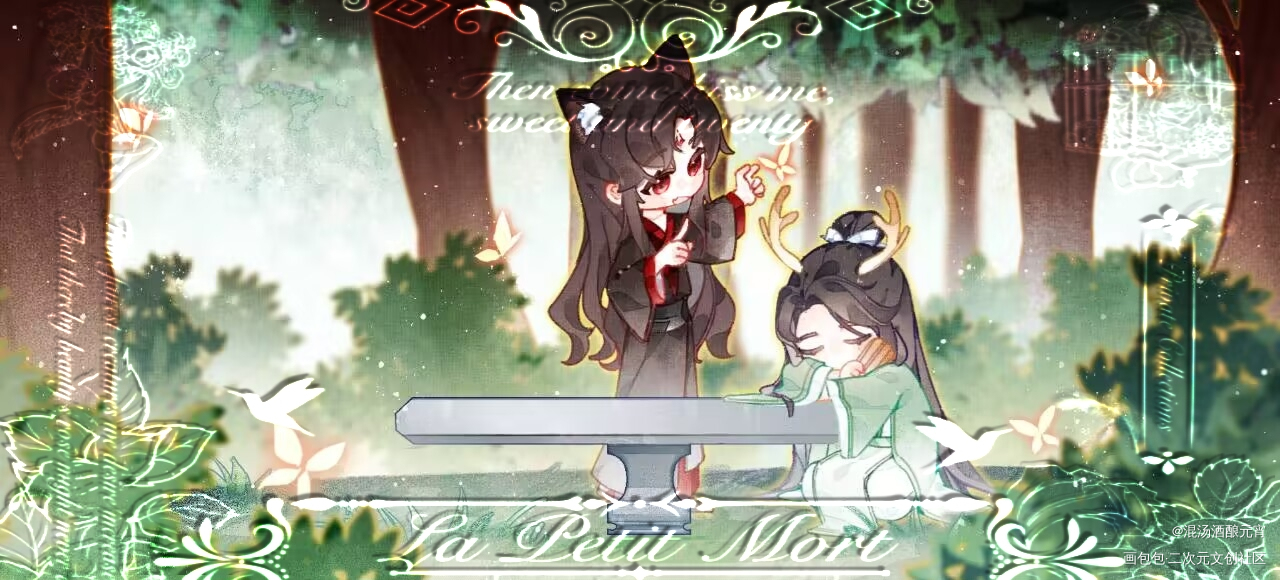 「小憩」_人渣反派自救系统洛冰河·人渣反派自救系统沈清秋·人渣反派自救系统绘画作品