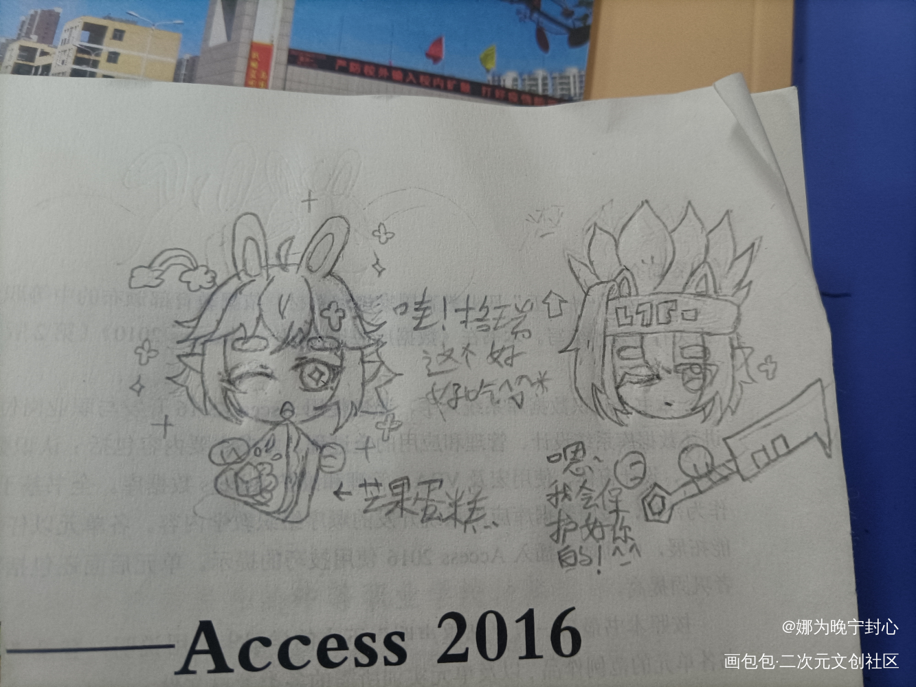 _绘画作品