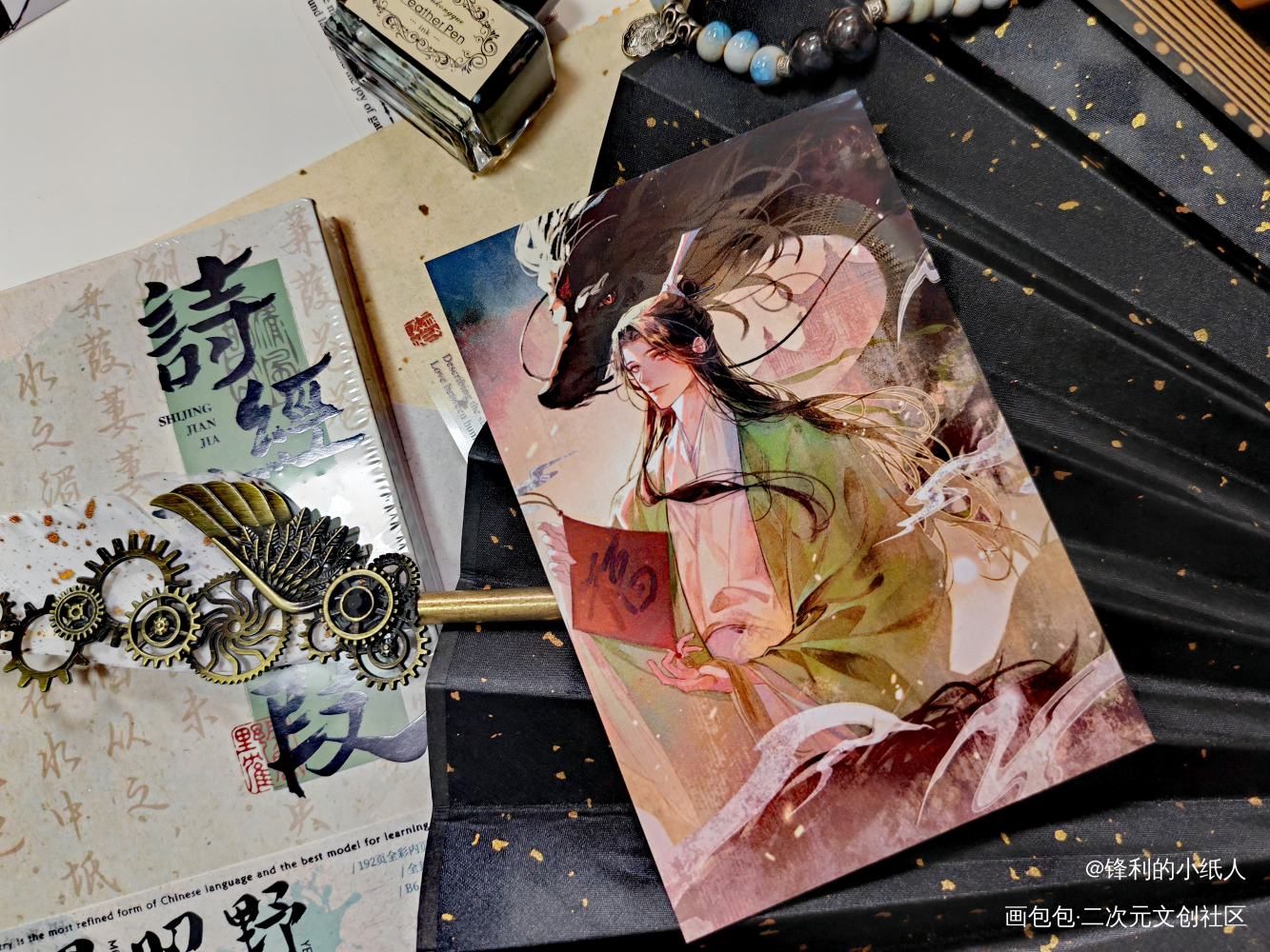 _人渣反派自救系统洛冰河·人渣反派自救系统沈清秋·人渣反派自救系统绘画作品