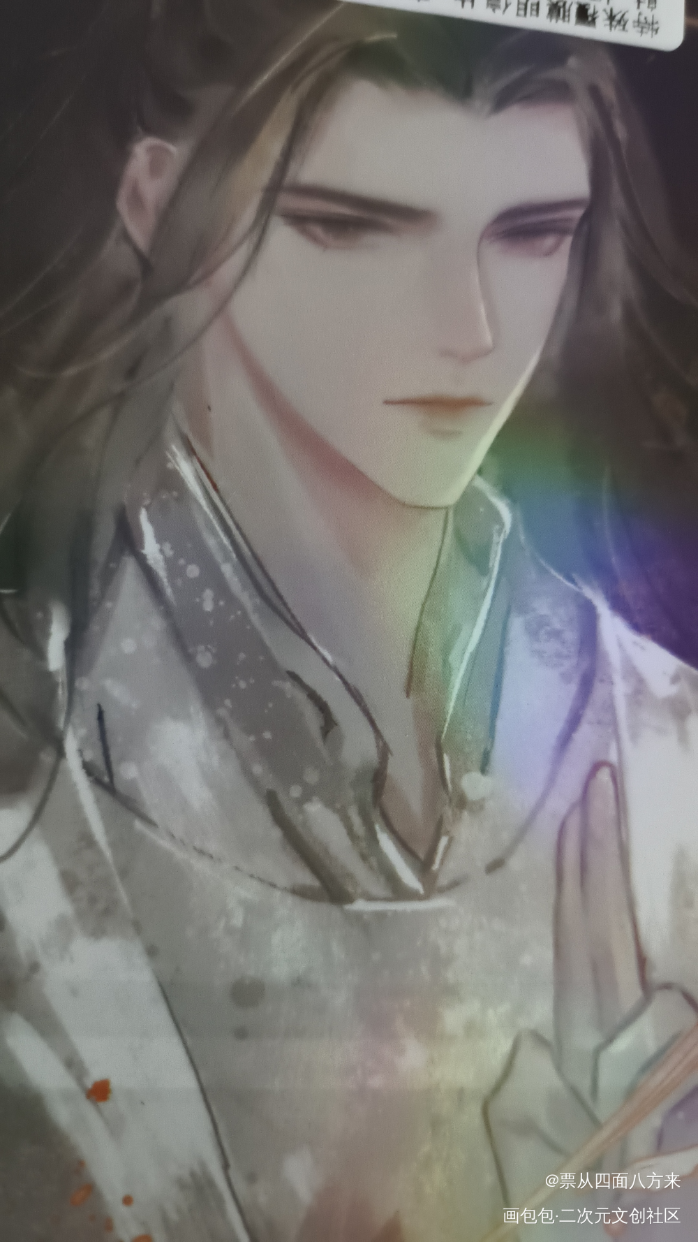 _二哈和他的白猫师尊授权返图绘画作品