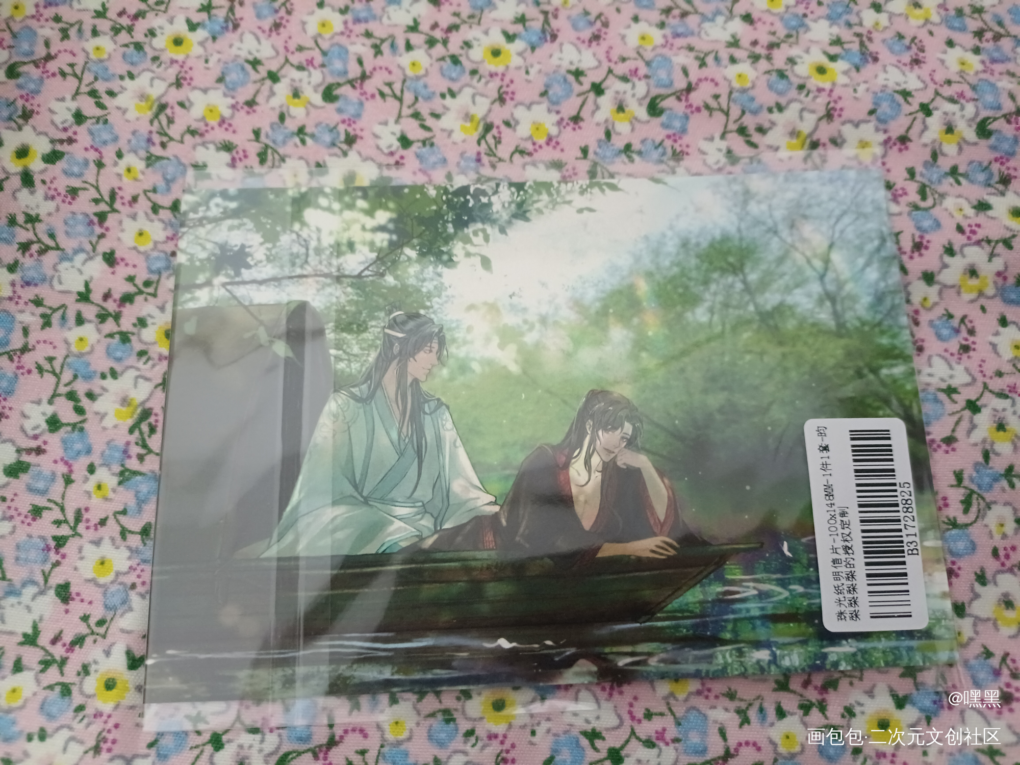 _魔道祖师授权返图绘画作品