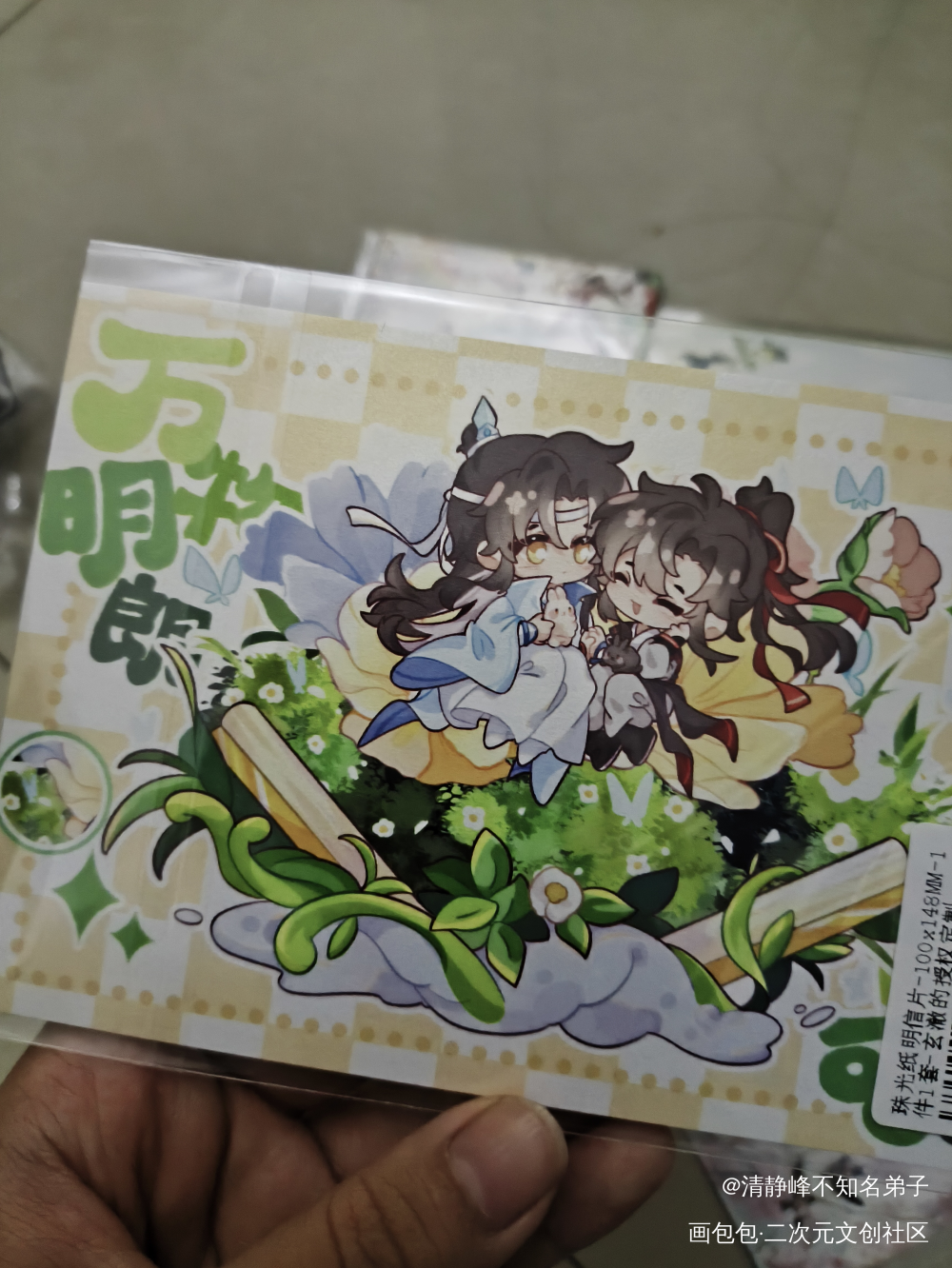 _魔道祖师授权返图绘画作品