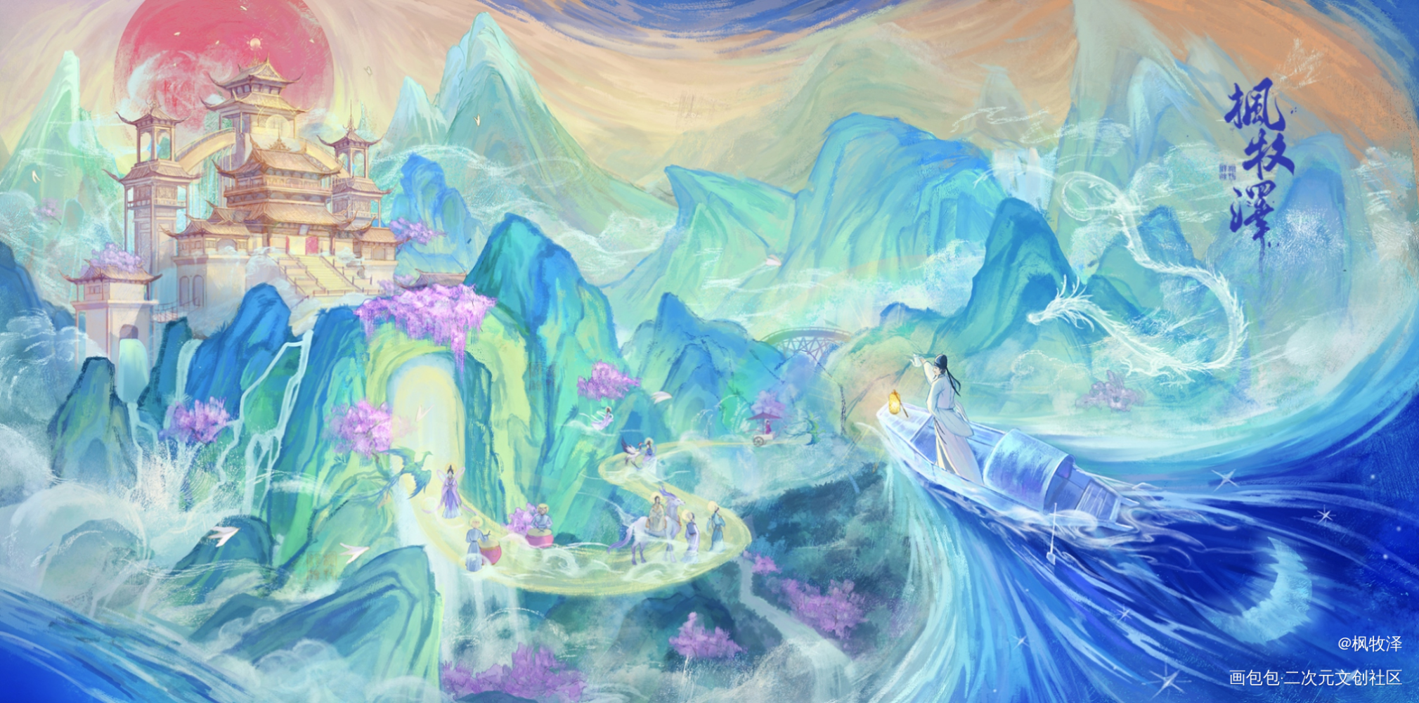 梦游天姥吟留别_摸鱼页中国风古风古诗词原创绘画作品