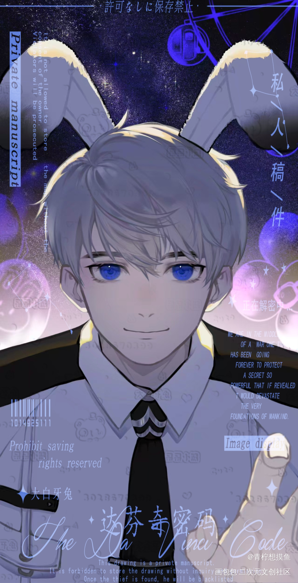 ⭐️⭐️_恋与深空沈星回绘画作品
