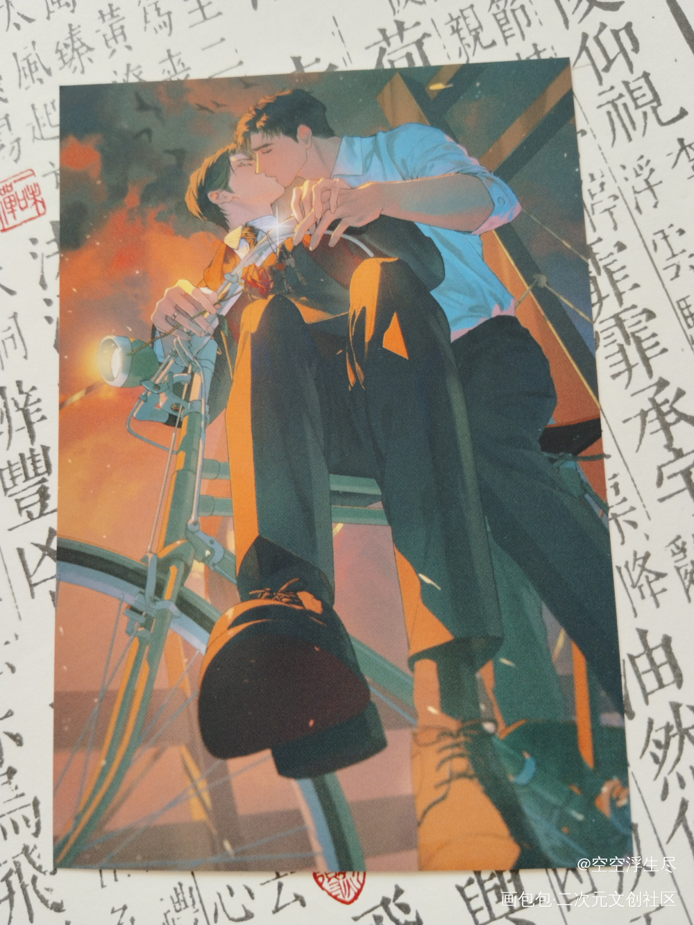 原顾_188男团无料返图绘画作品
