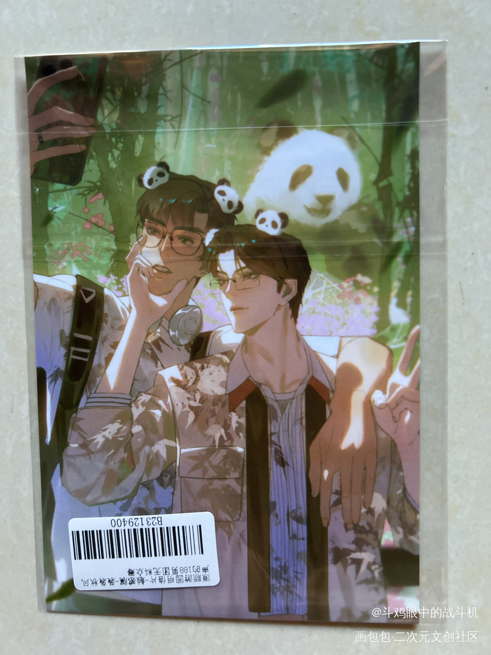 _188男团无料返图绘画作品