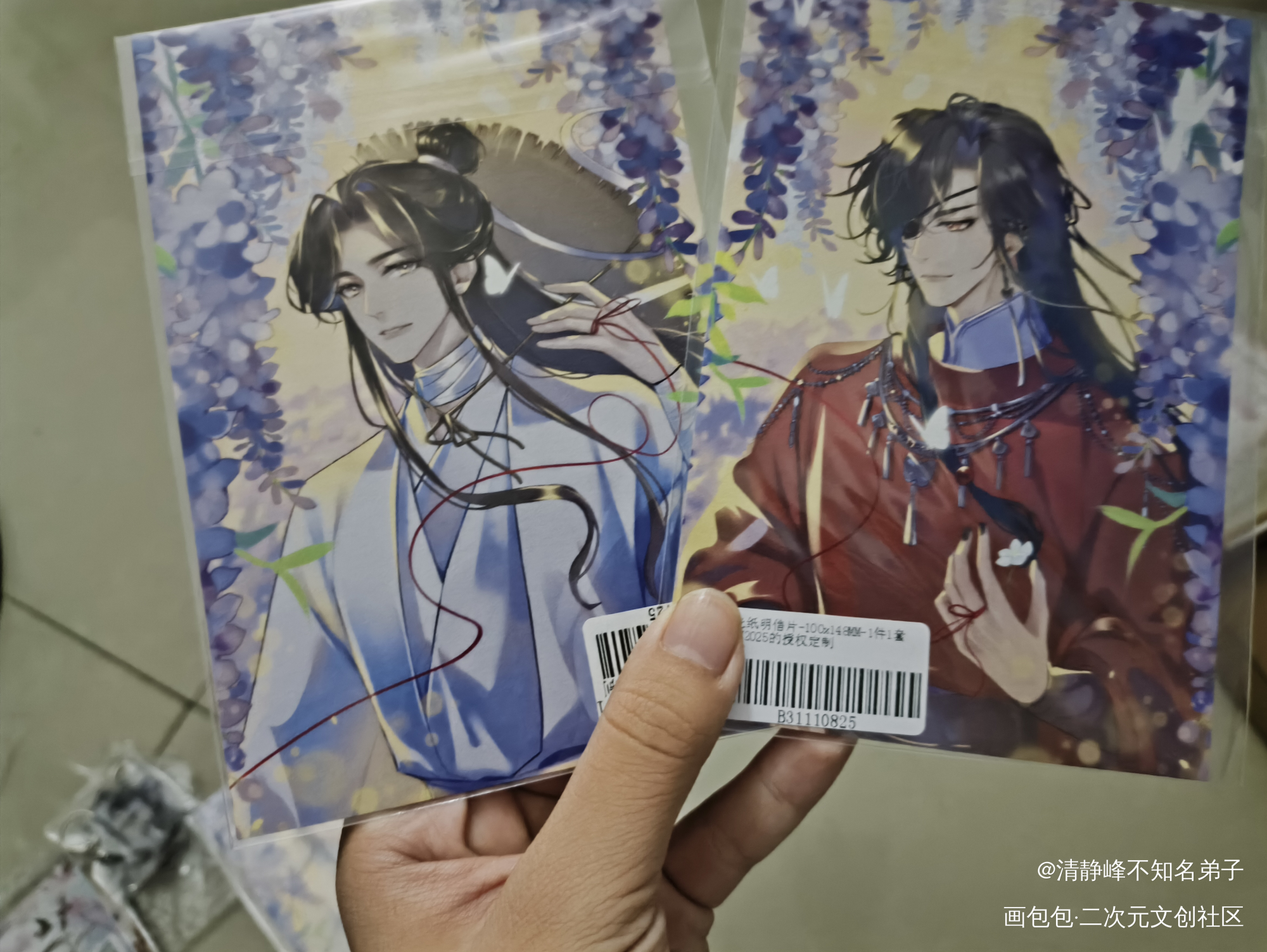 _天官赐福授权返图绘画作品
