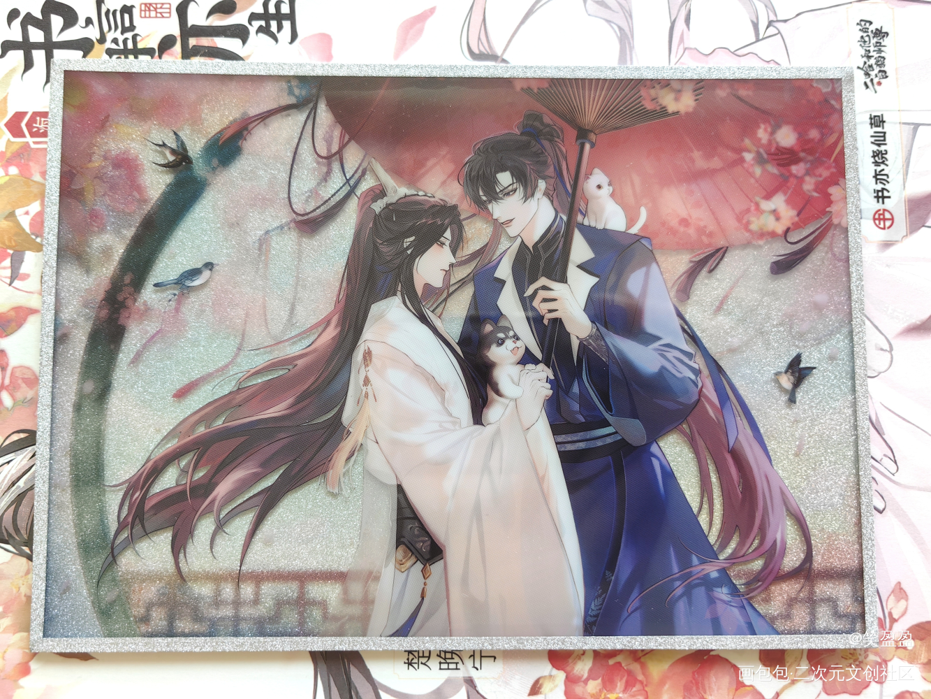 _二哈和他的白猫师尊绘画作品