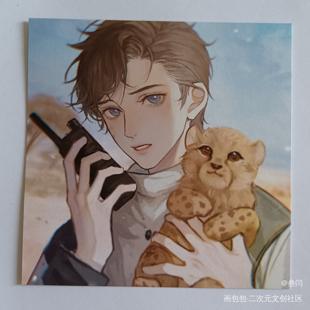 _188男团授权返图绘画作品