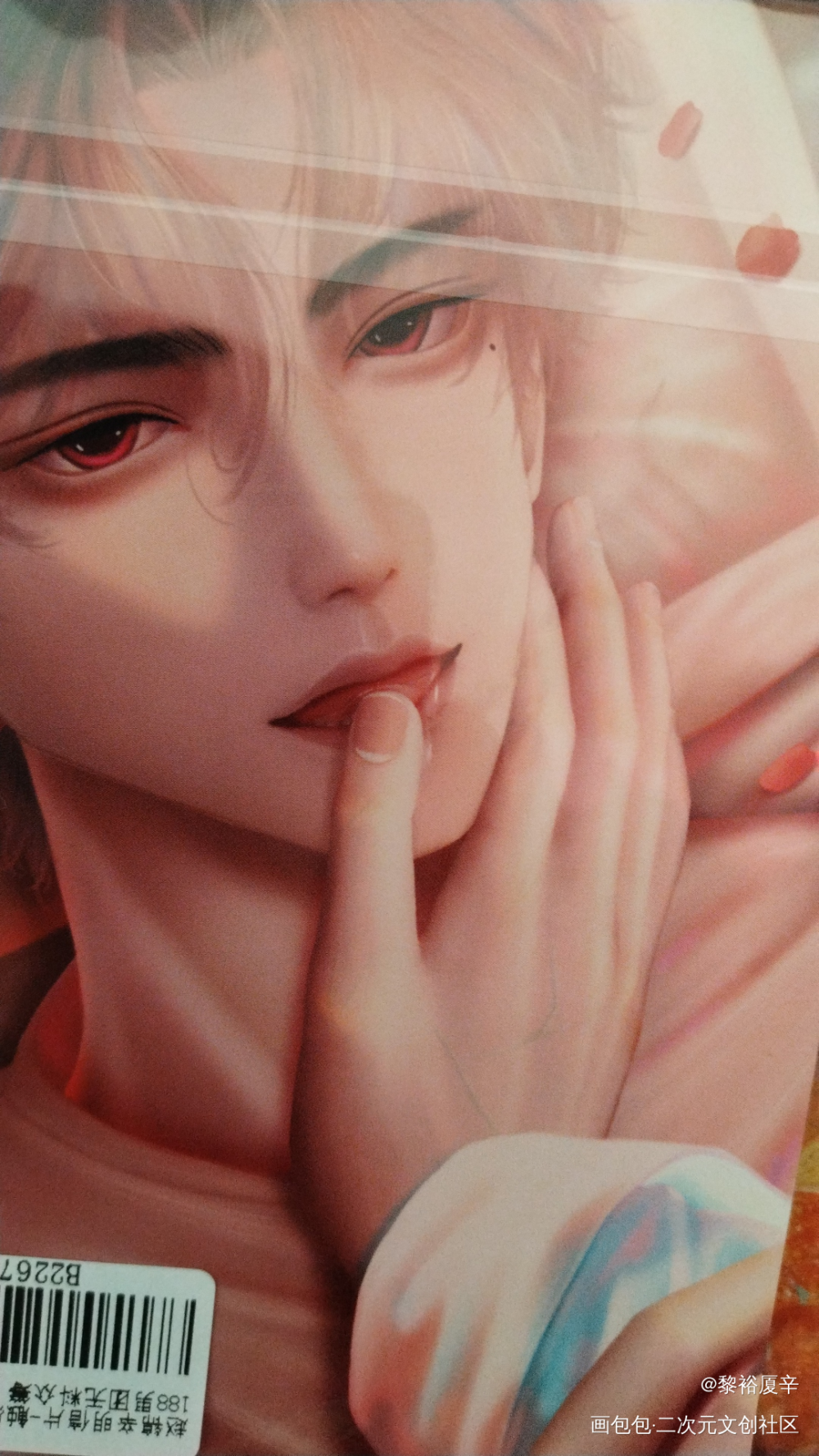 _188男团无料返图绘画作品