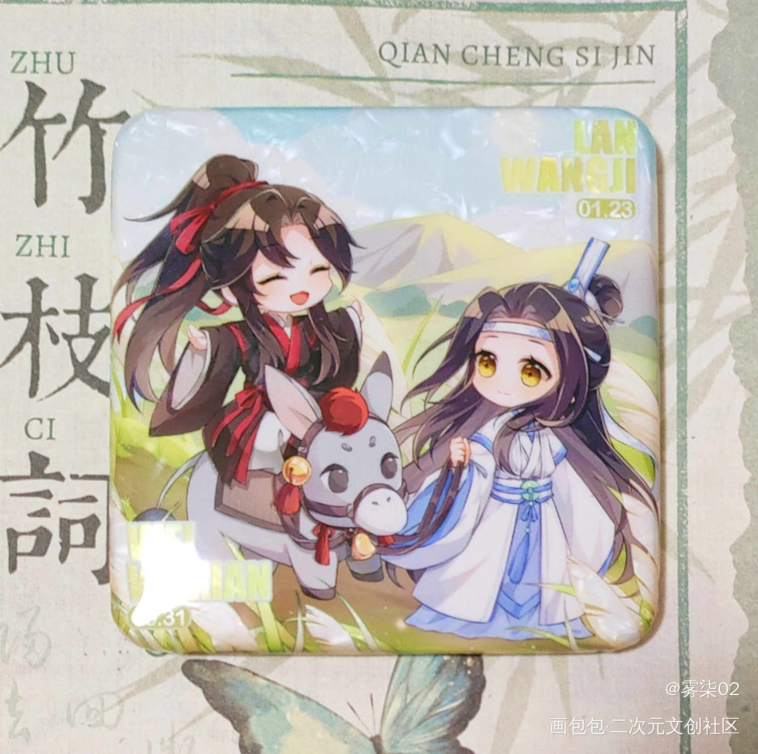 超大吧唧_魔道祖师蓝忘机·魔道祖师魏无羡·魔道祖师绘画作品