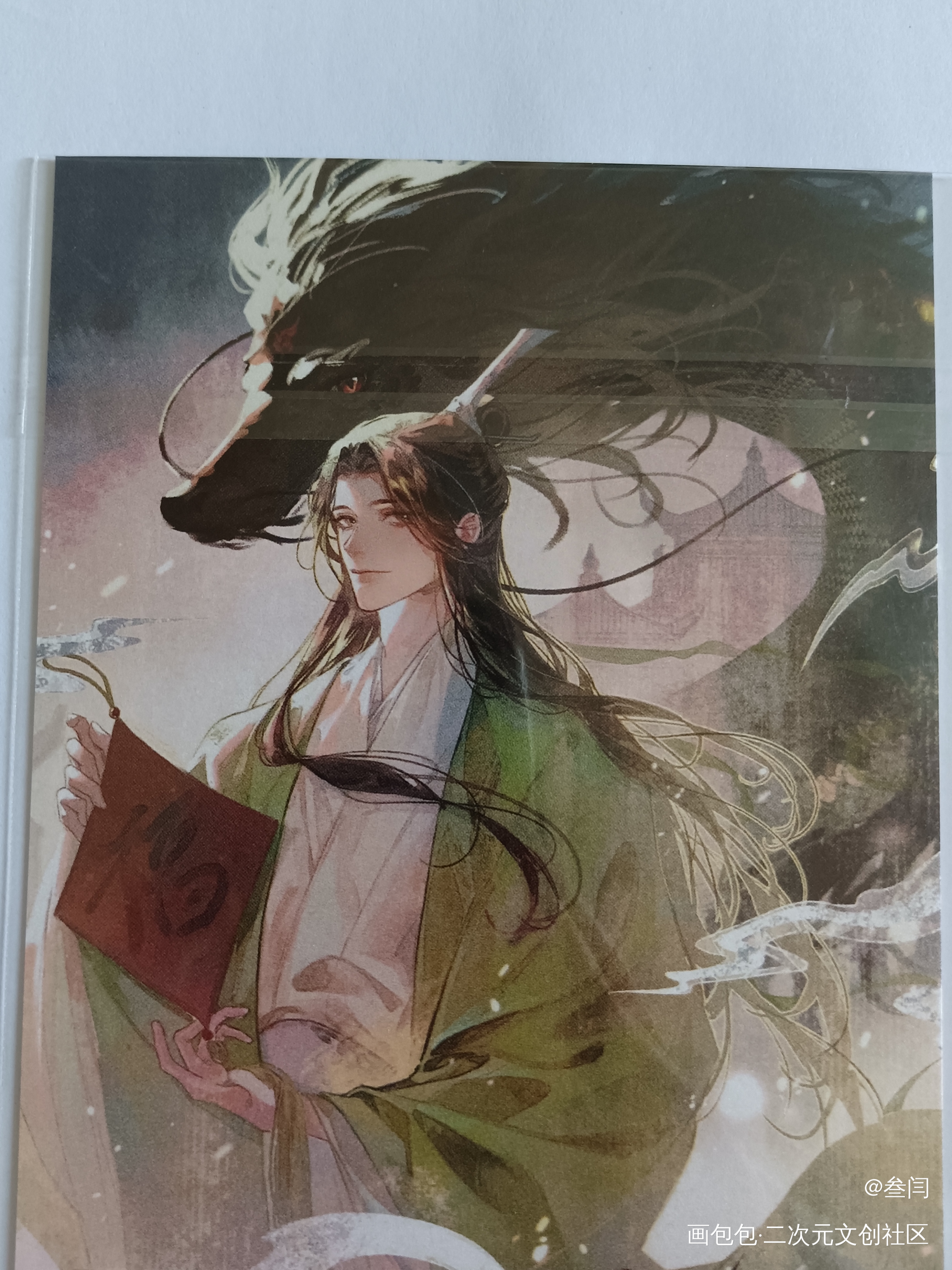 _人渣反派自救系统授权返图绘画作品