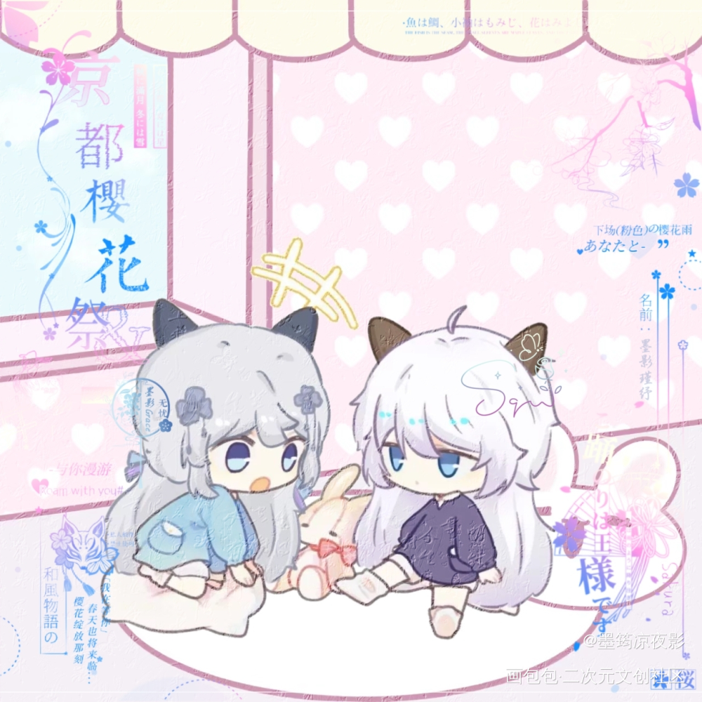 两个可爱宝宝_画包包瑾纾羊白教练今日OC推荐喜羊羊·喜羊羊与灰太狼动画可爱Q版我要上首推约稿oc绘画作品
