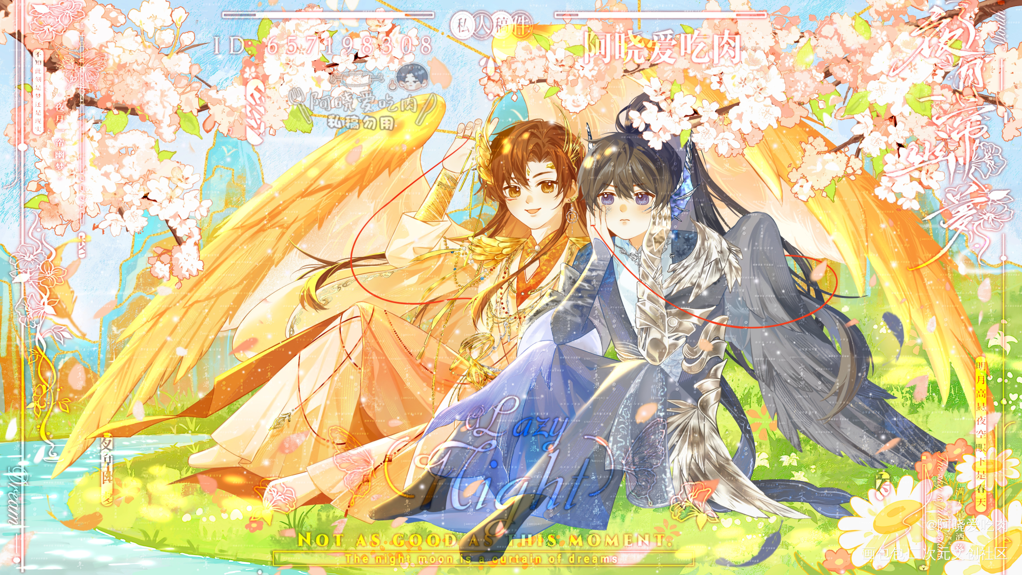 李简_188男团李简绘画作品