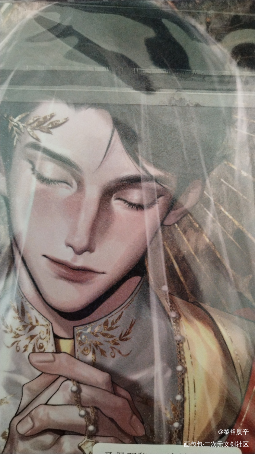 _188男团无料返图绘画作品