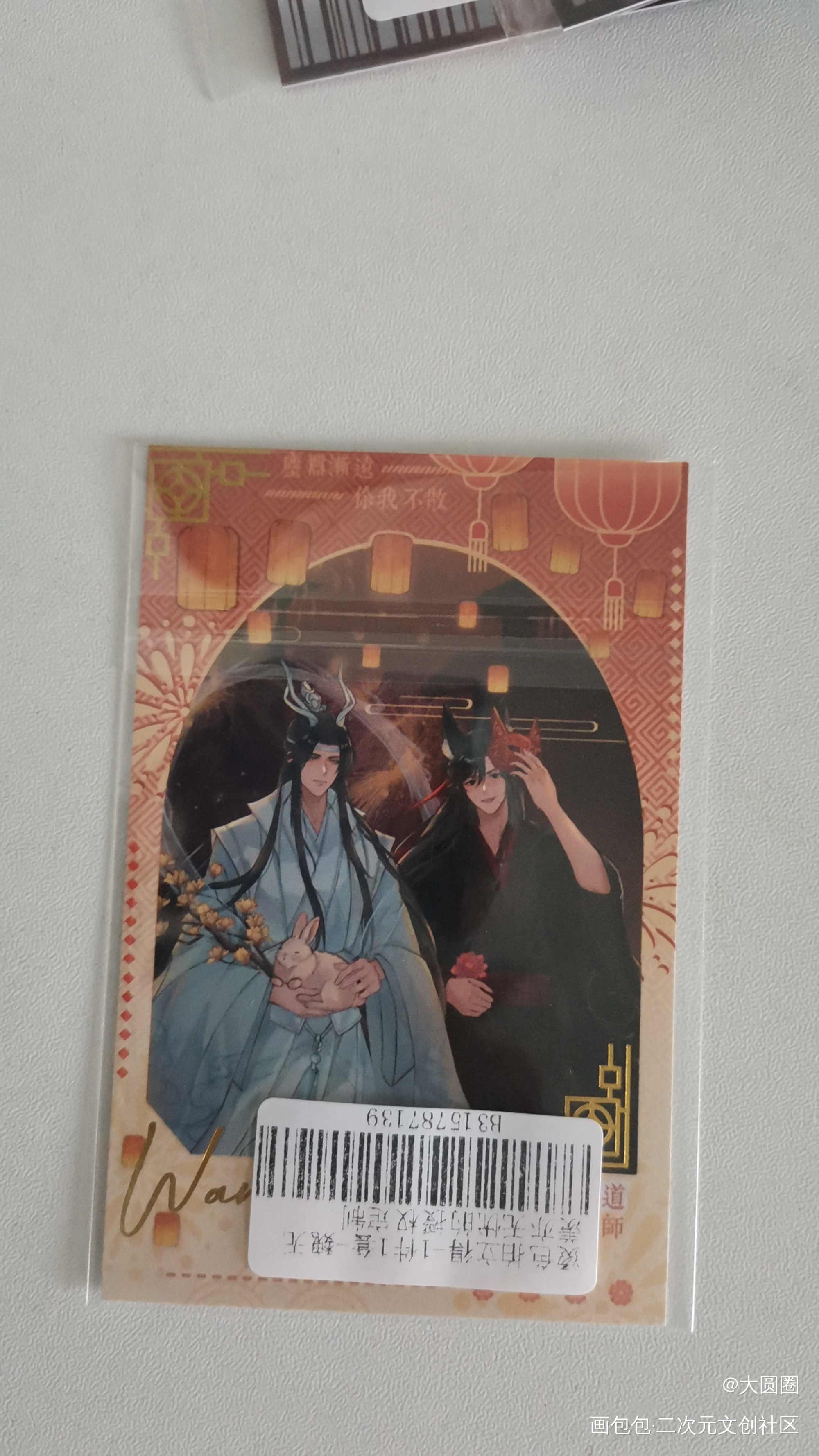 _魔道祖师授权返图绘画作品