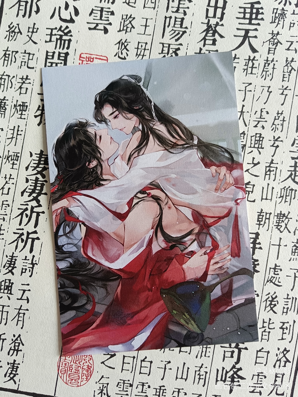 _天官赐福授权返图绘画作品