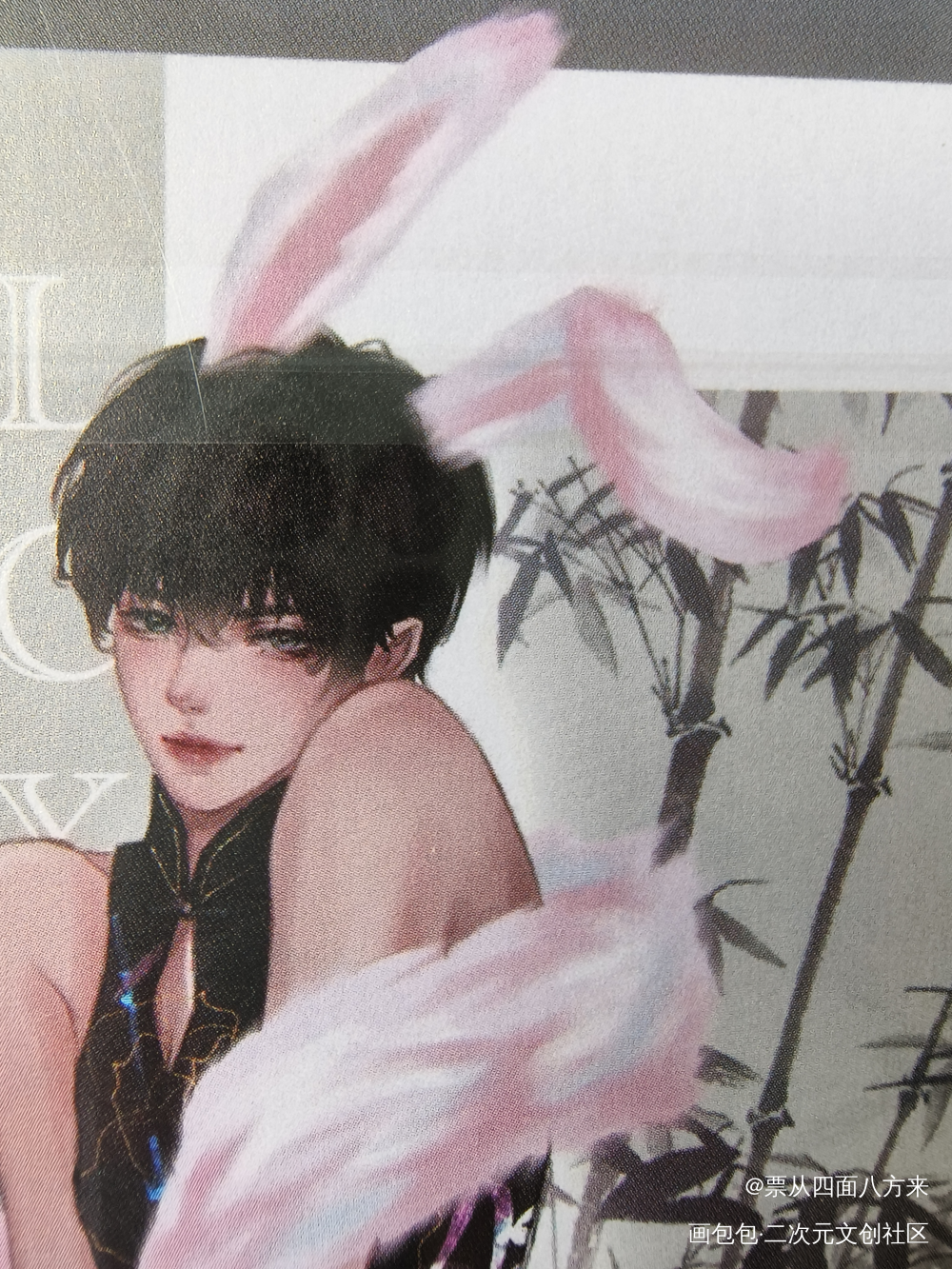 _188男团授权返图绘画作品