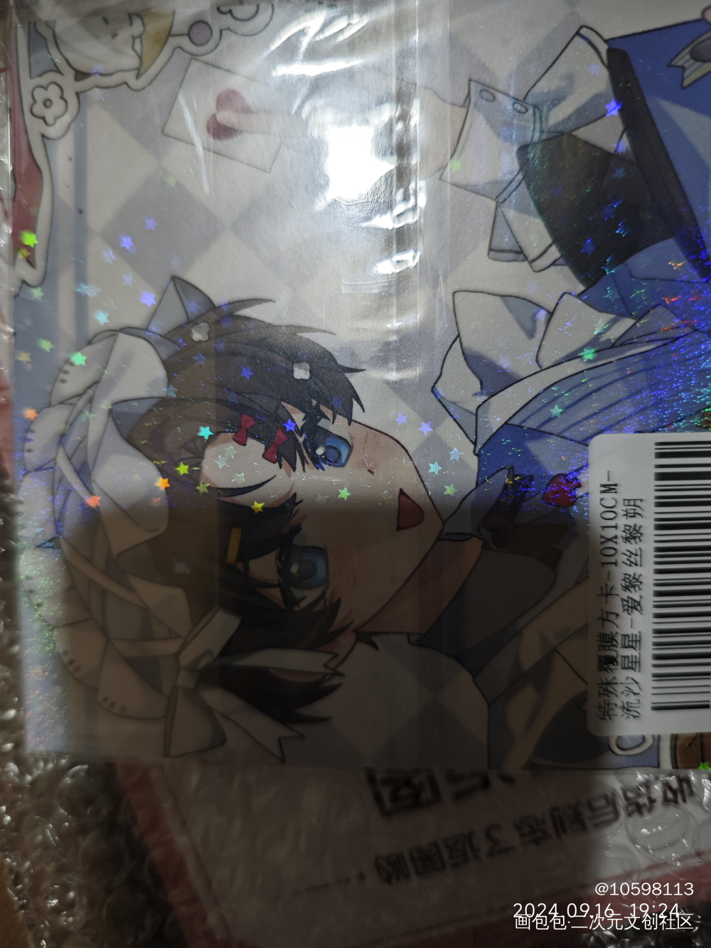 _188男团无料返图绘画作品