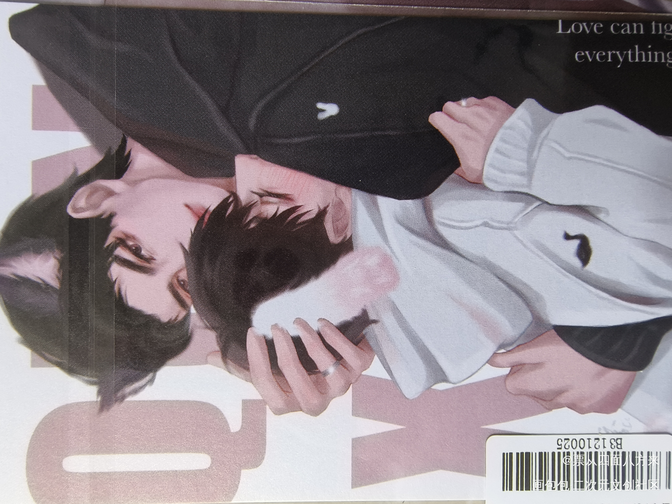 _188男团授权返图绘画作品
