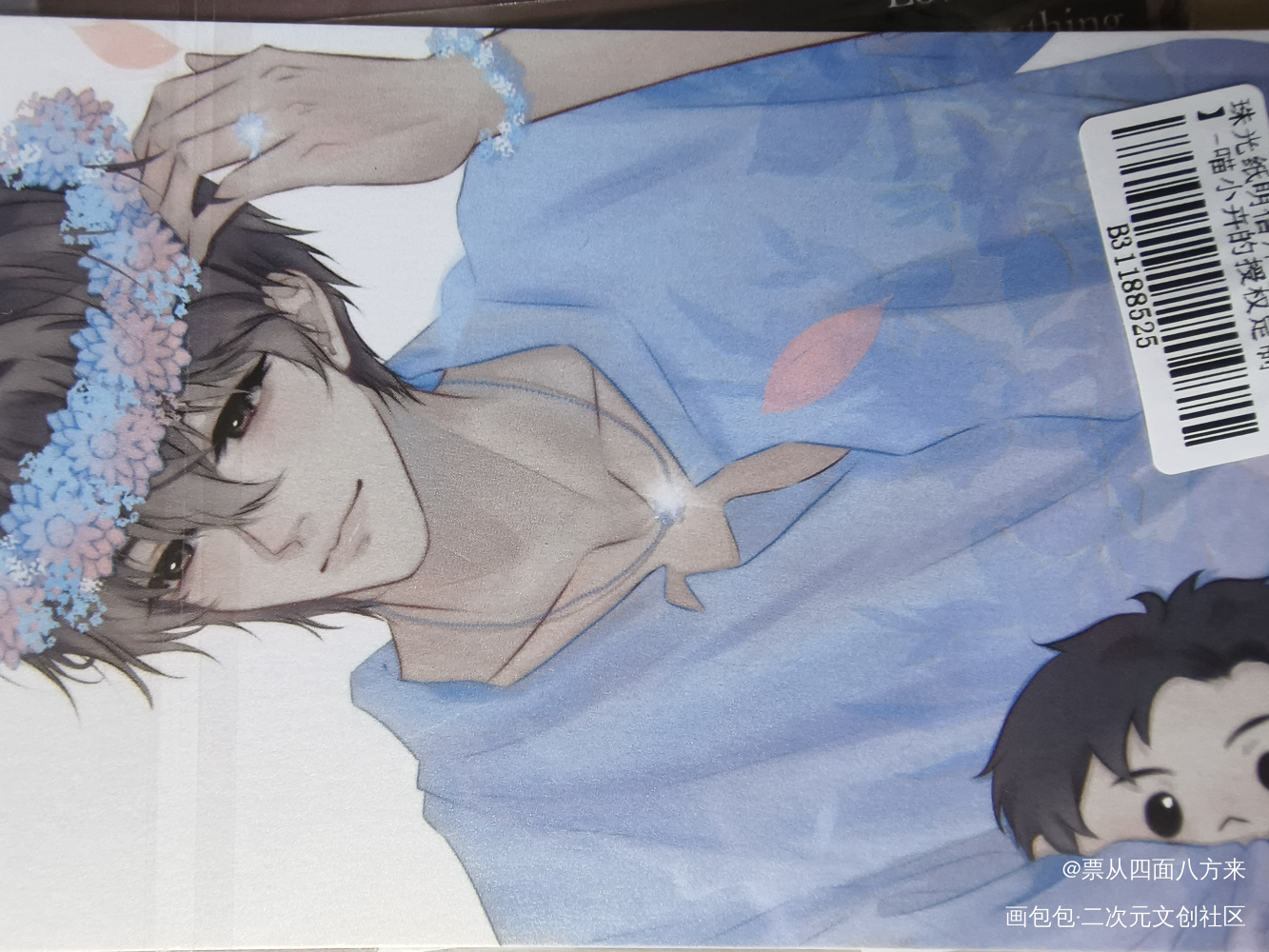 _188男团授权返图绘画作品