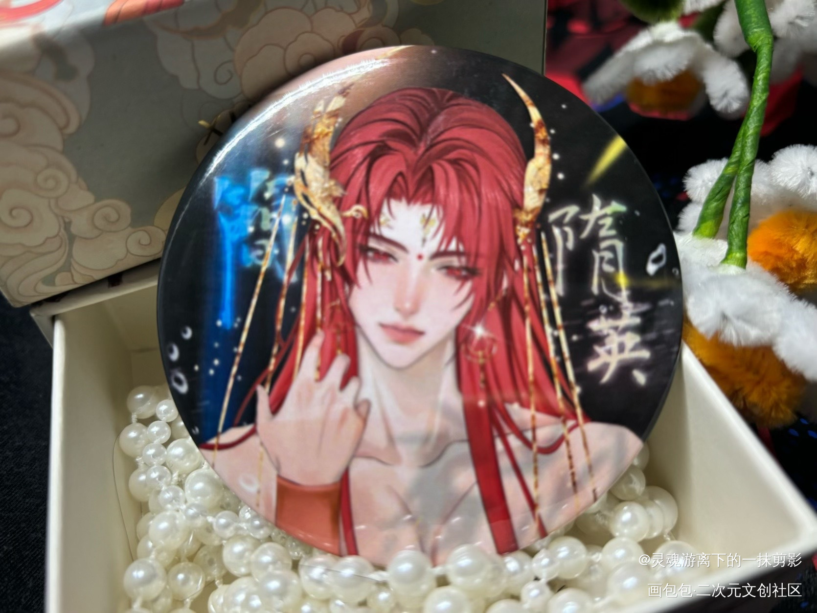 简隋英_188男团简隋英绘画作品