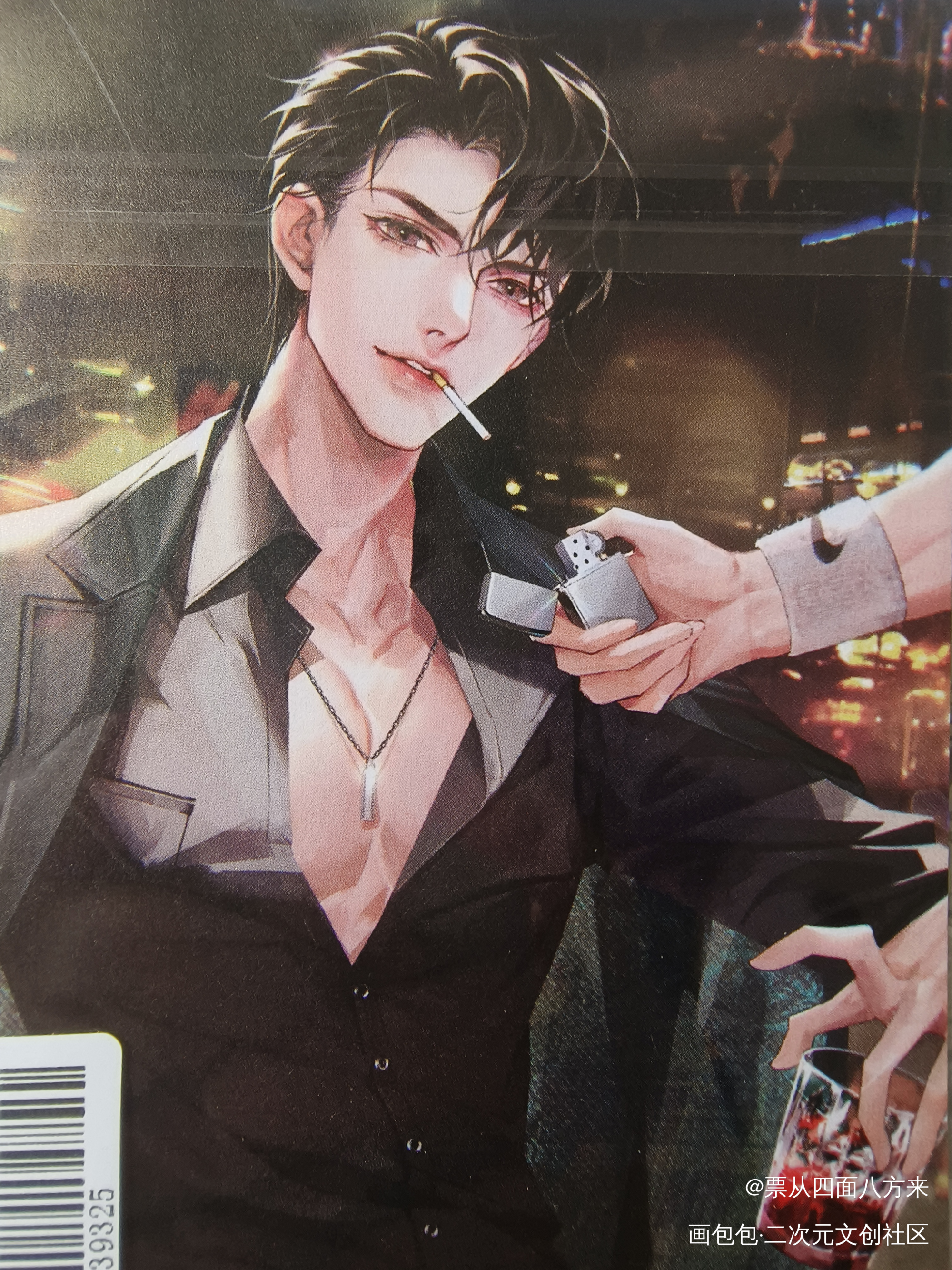 _188男团授权返图绘画作品