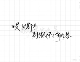 恒星时刻_绘画作品
