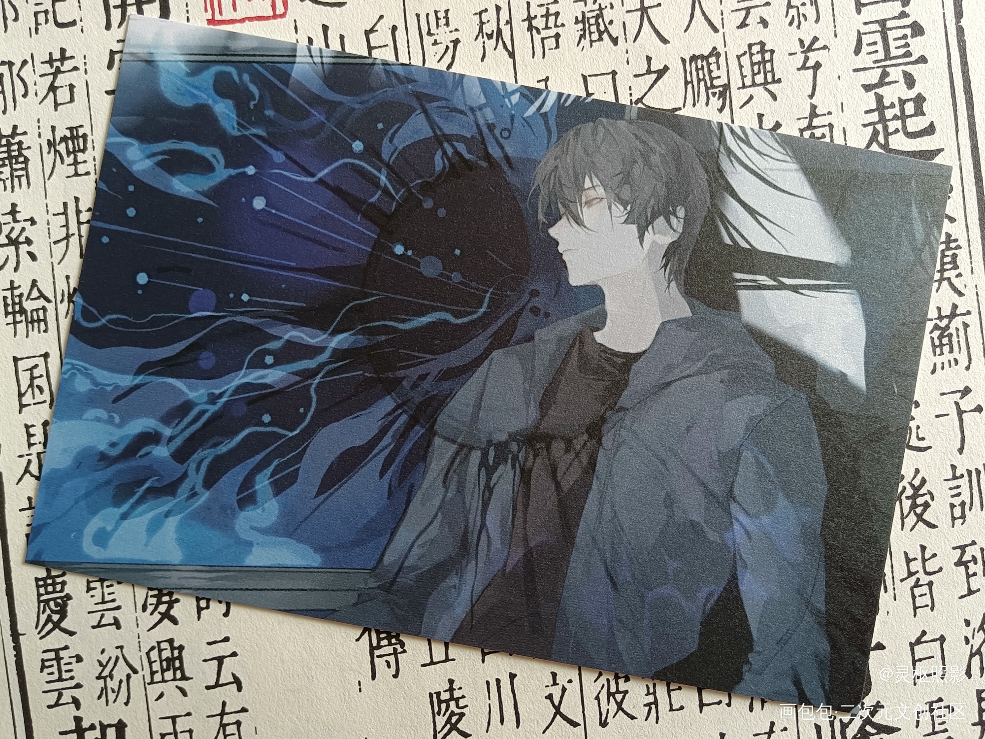 _盗墓笔记授权返图绘画作品