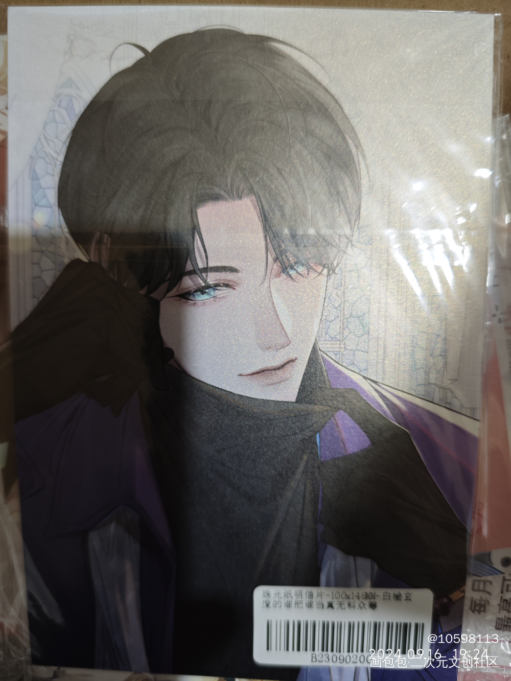 _188男团无料返图绘画作品