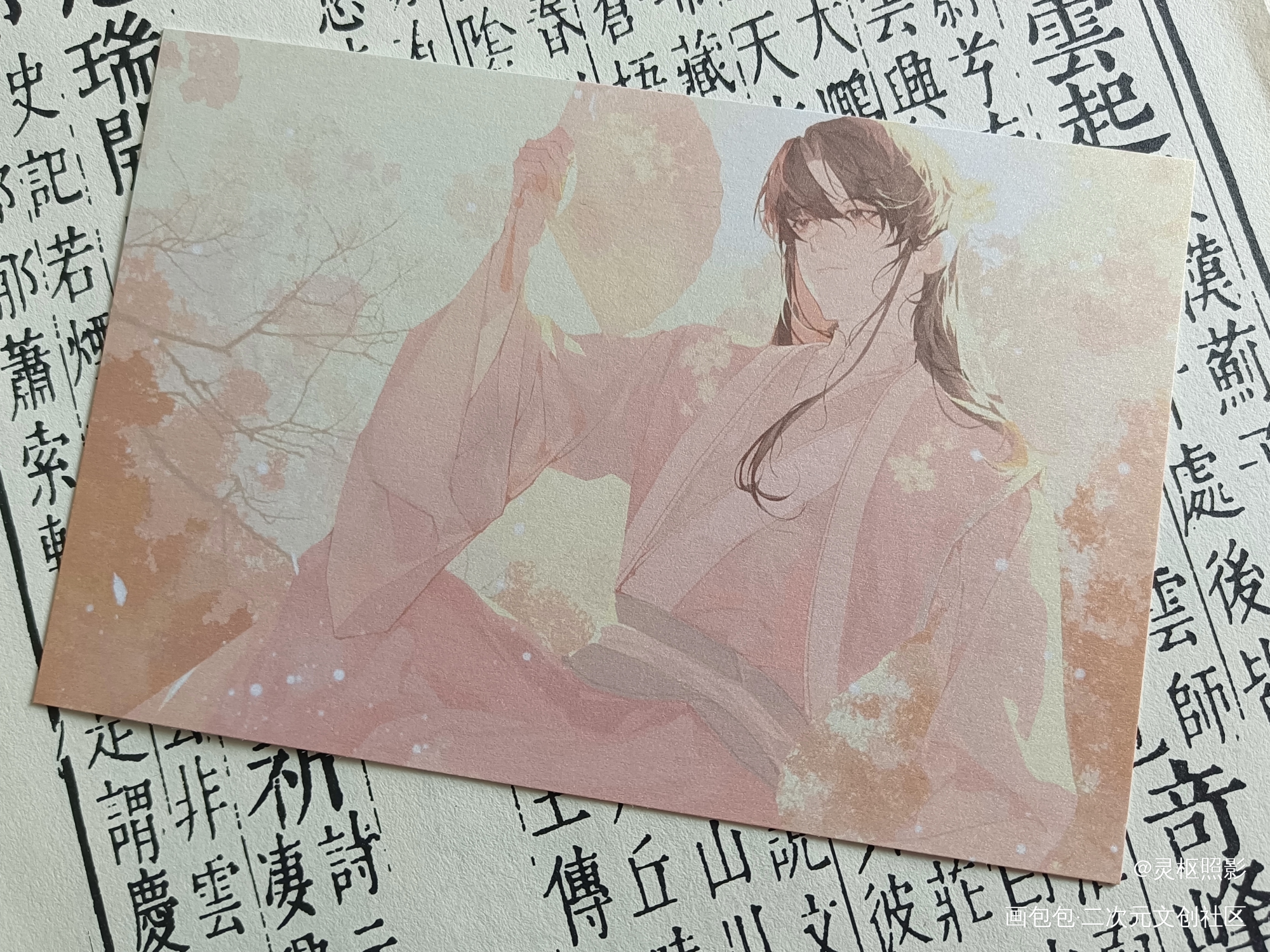 _盗墓笔记授权返图绘画作品