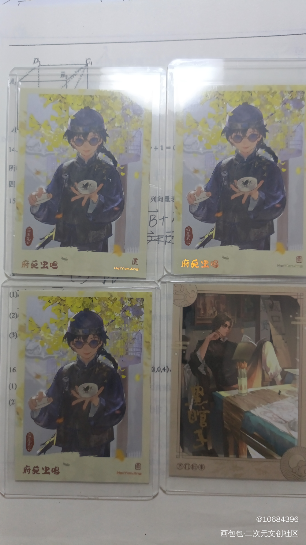 _盗墓笔记站外返图绘画作品
