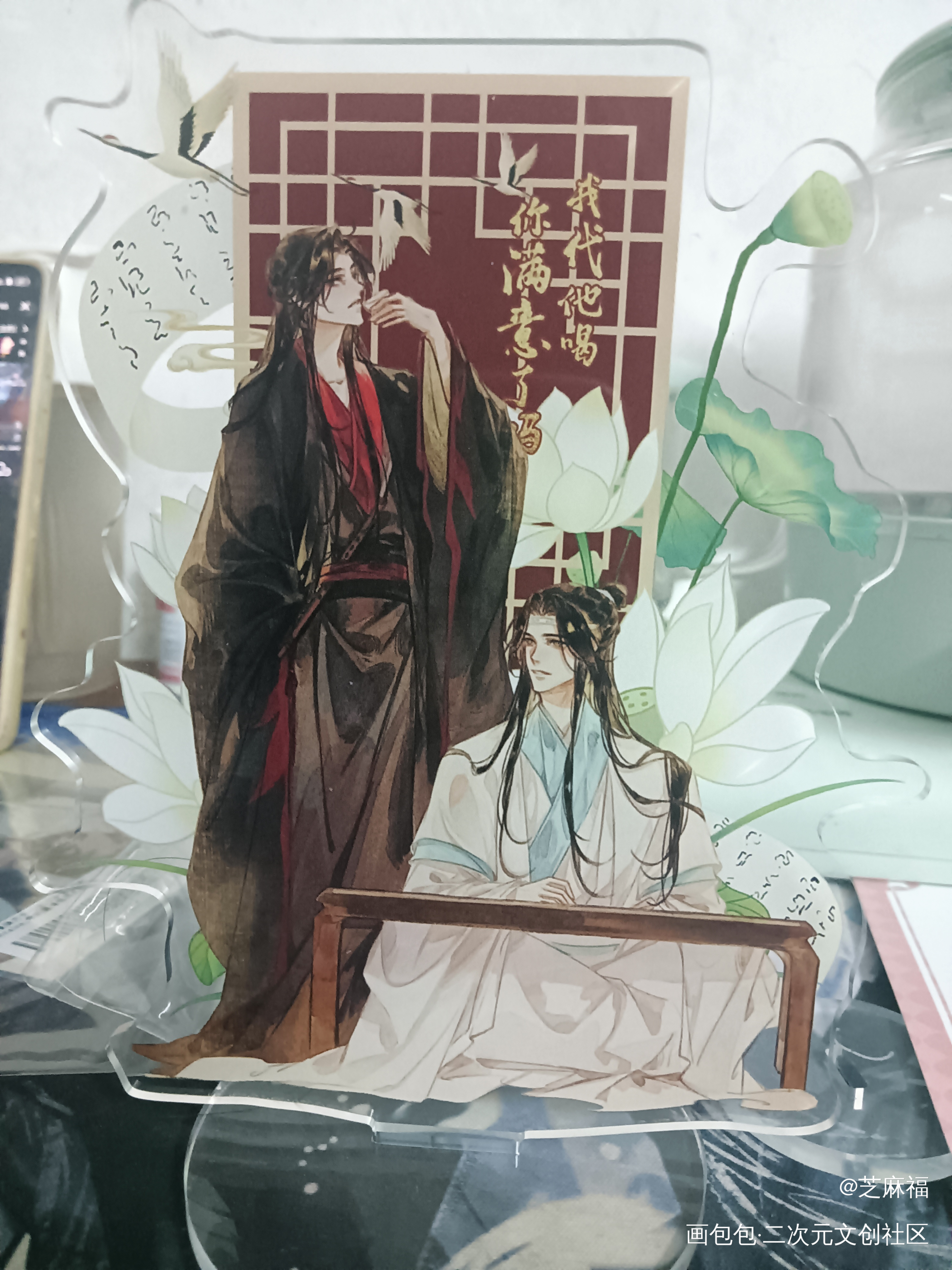 _魔道祖师无料返图绘画作品