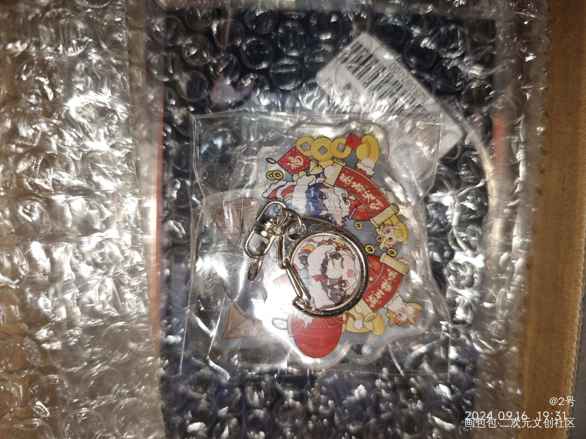 _188男团无料返图绘画作品