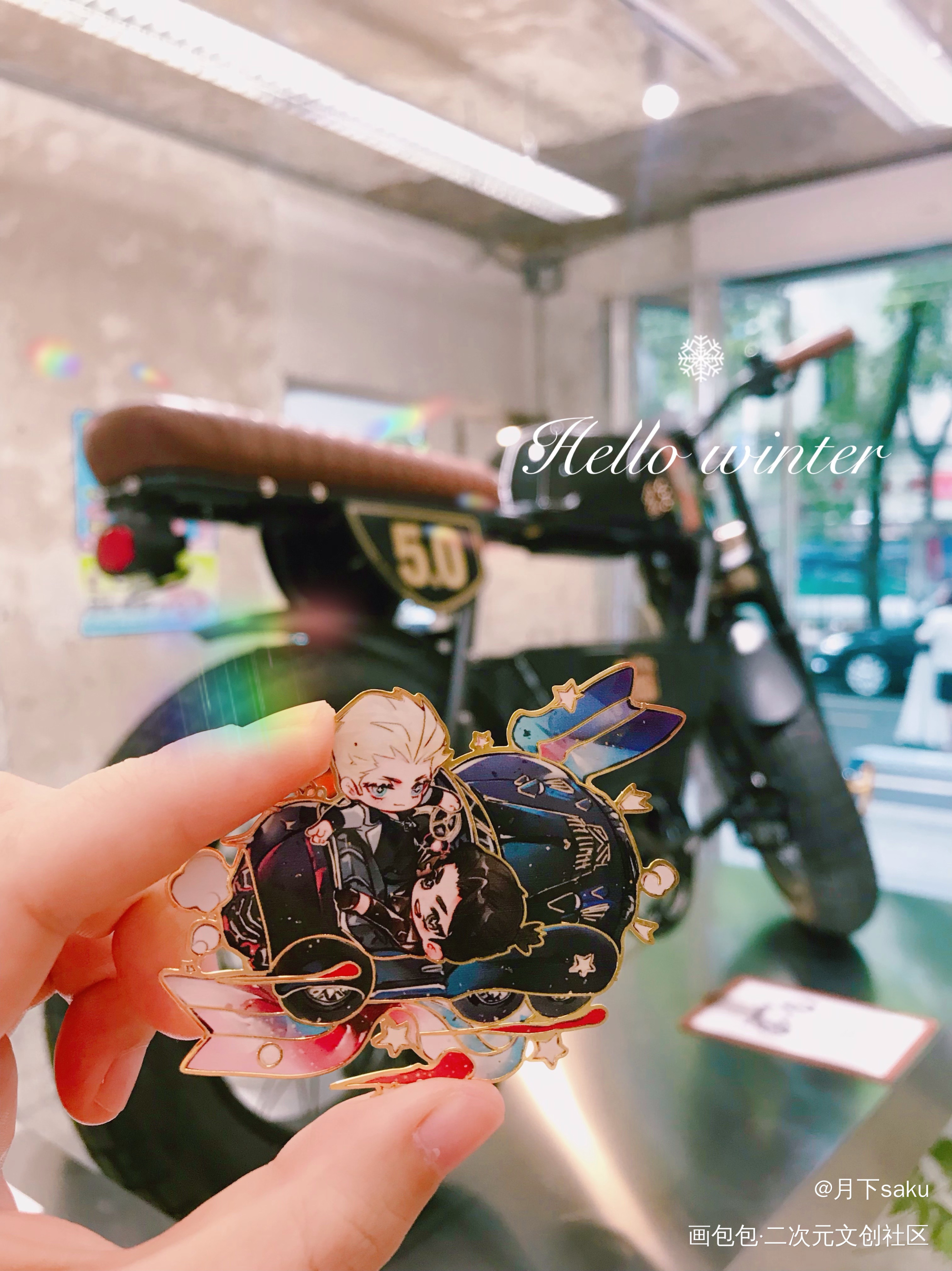 云冰 金属徽章_周边秀云冰绘画作品