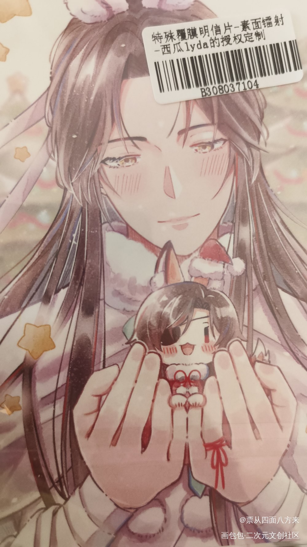 _天官赐福授权返图绘画作品