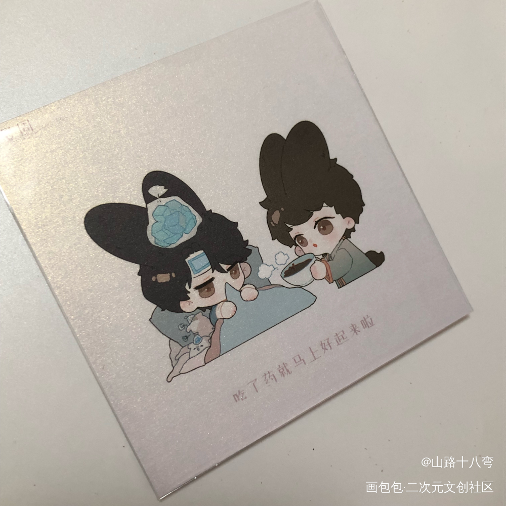 _188男团授权返图绘画作品