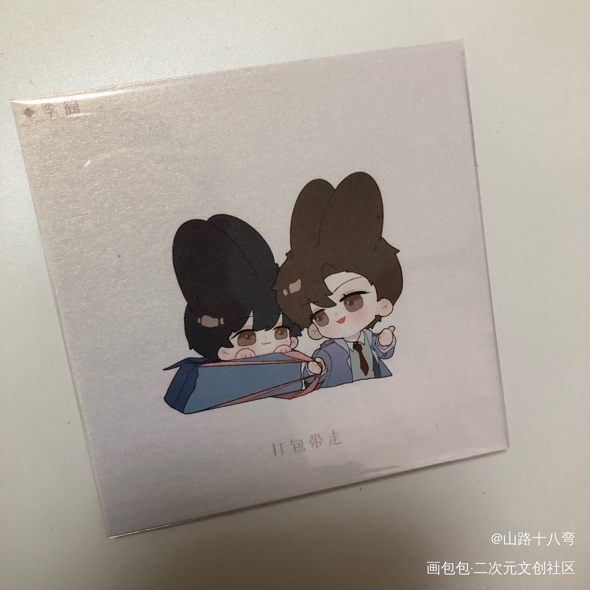 _188男团授权返图绘画作品
