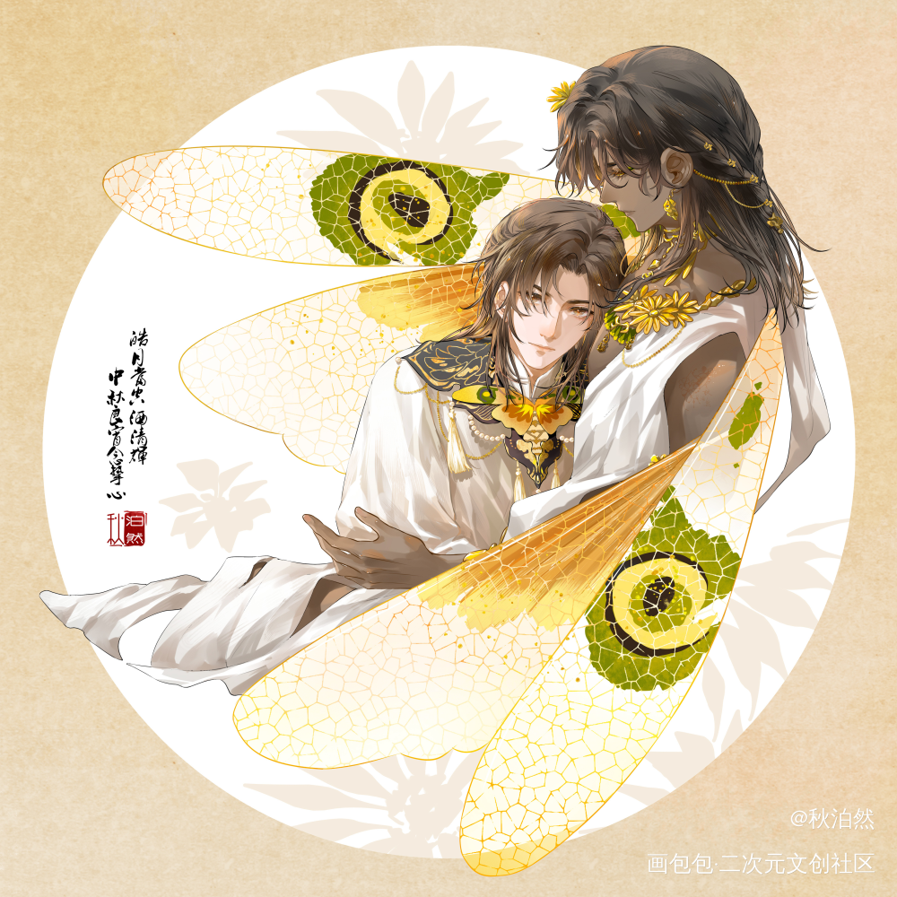 中秋快乐_error微不足道麟潜绘画作品