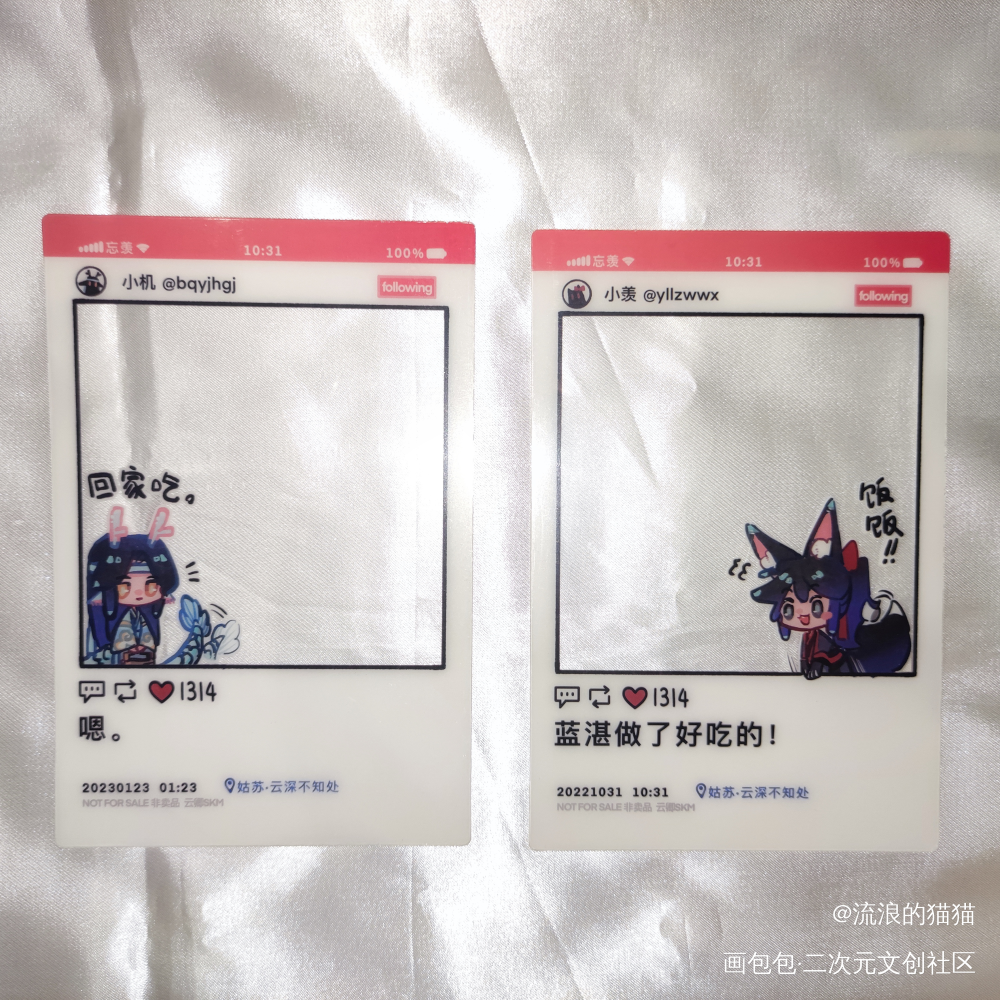 _魔道祖师无料返图蓝忘机·魔道祖师魏无羡·魔道祖师绘画作品