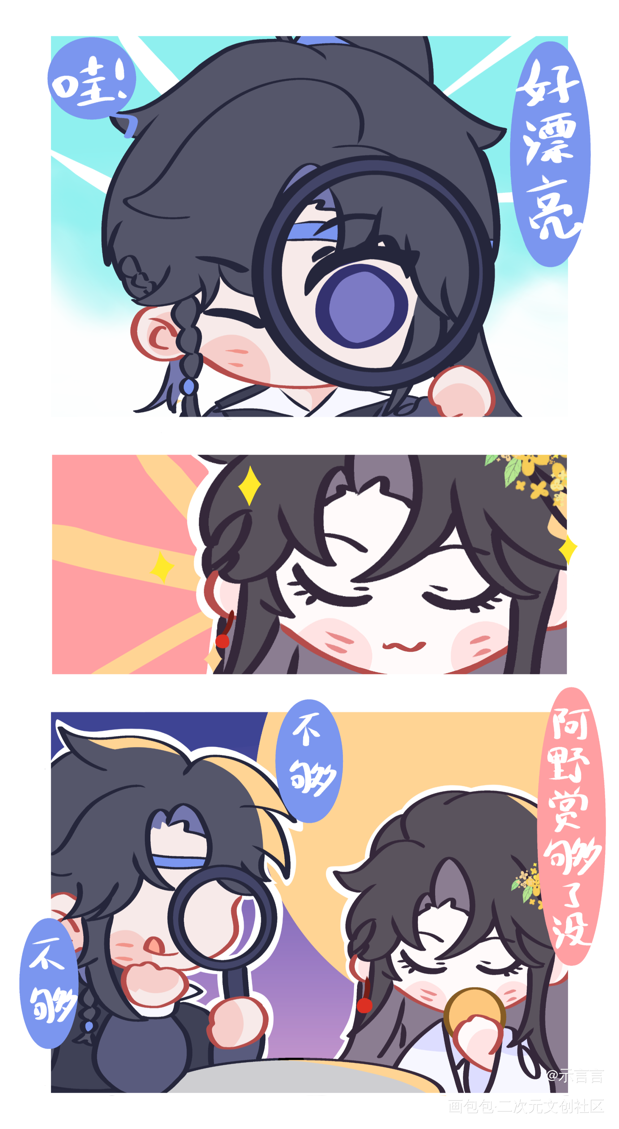 赏月_将进酒策舟绘画绘画作品