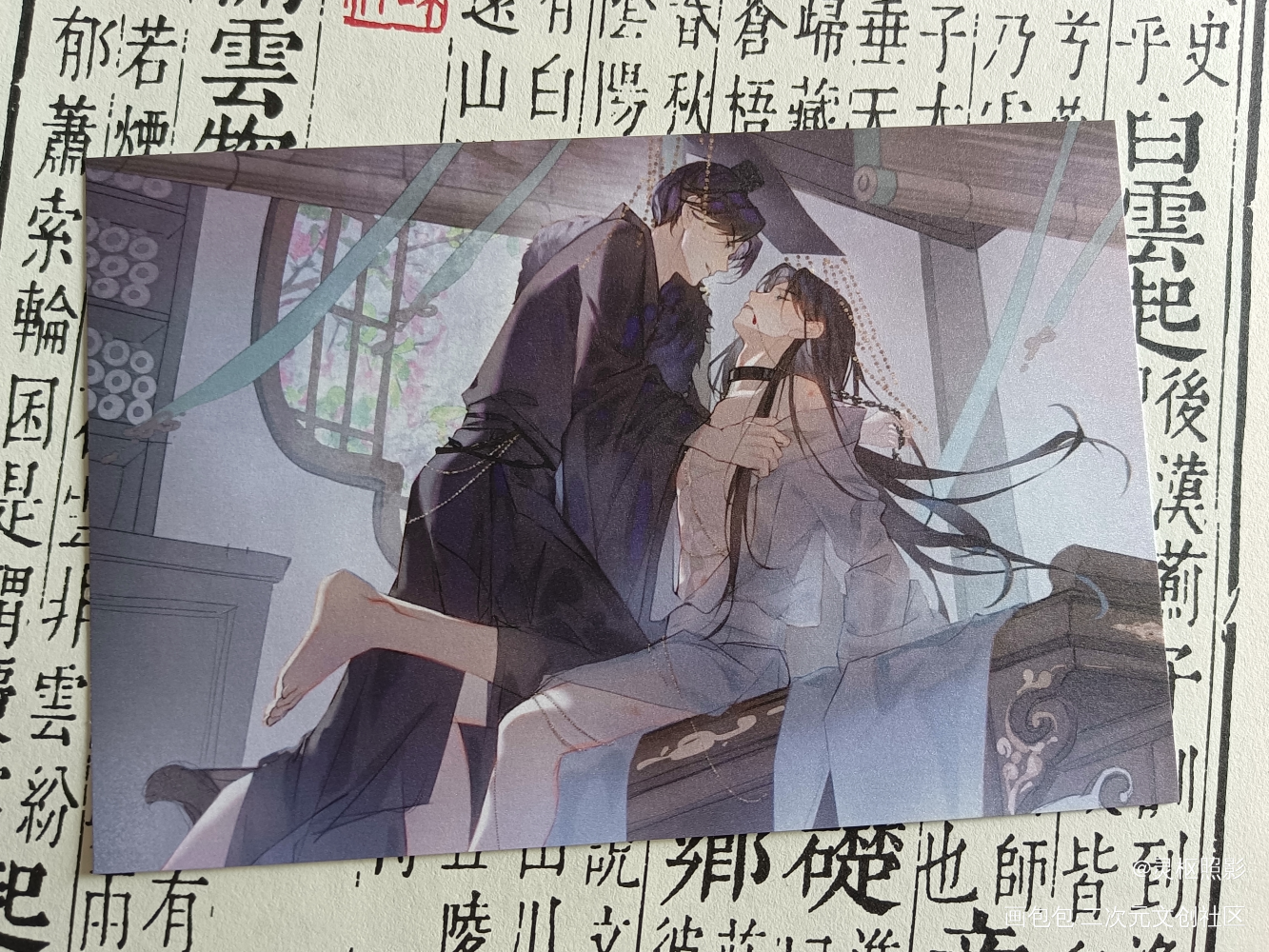 _二哈和他的白猫师尊授权返图绘画作品