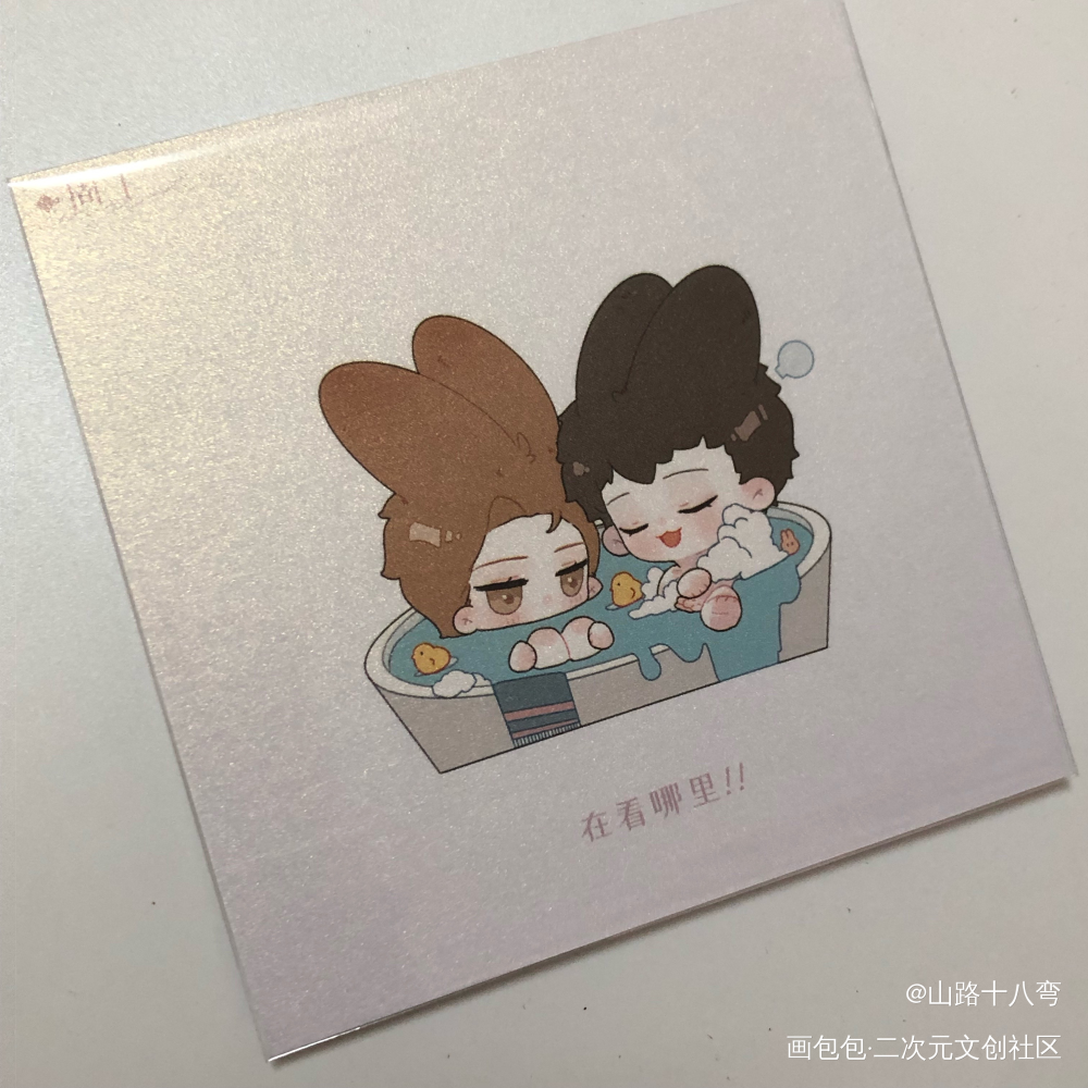 _188男团授权返图绘画作品