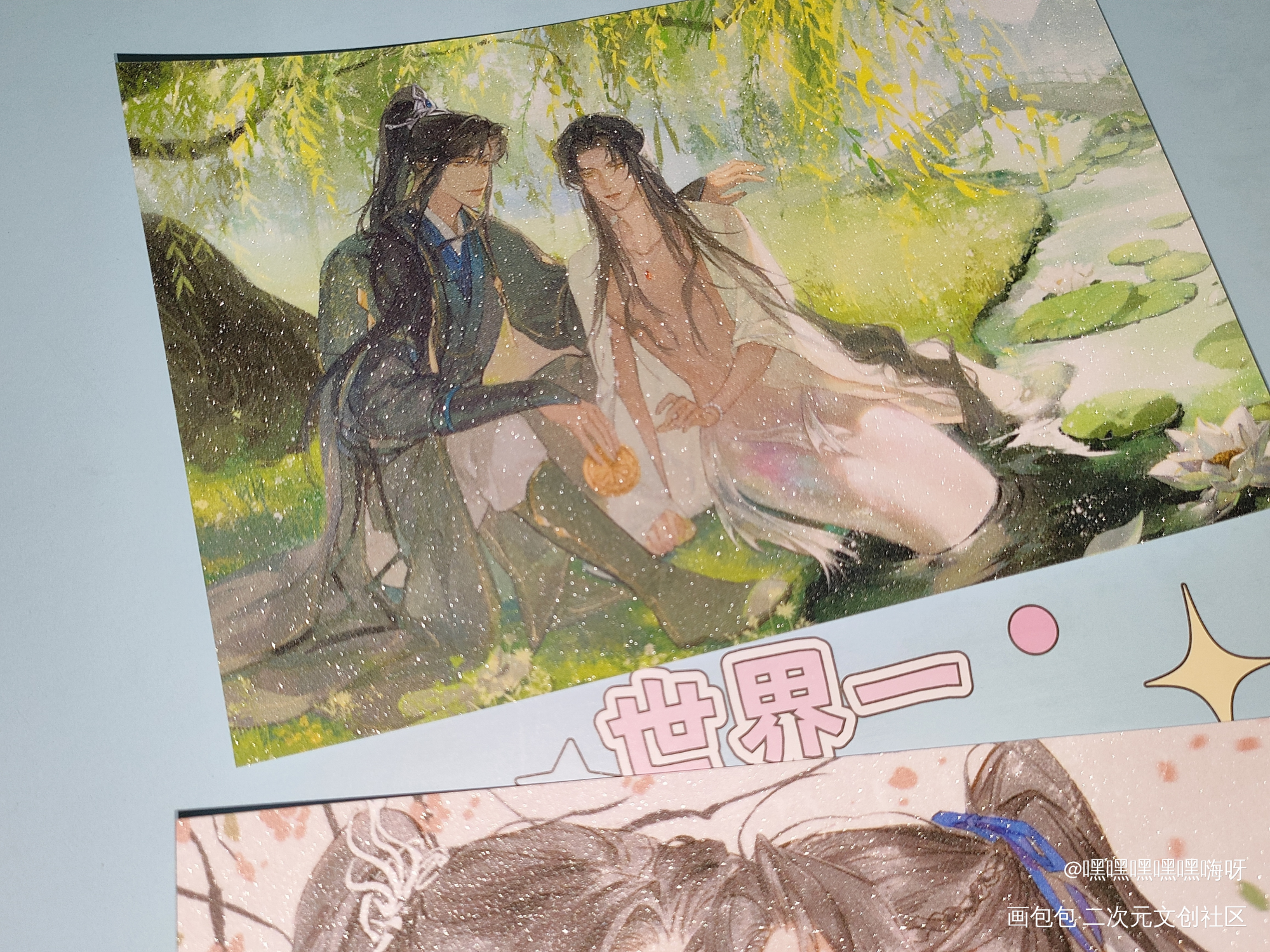 _二哈和他的白猫师尊无料返图绘画作品