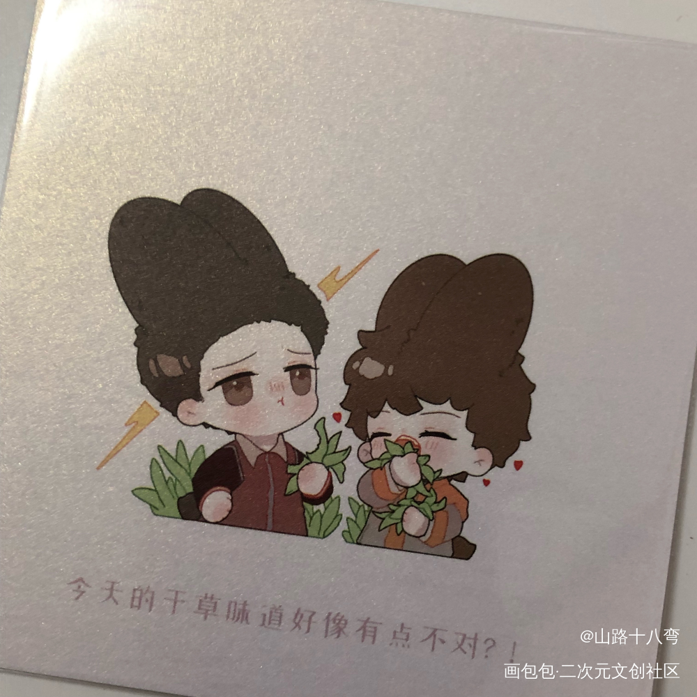_188男团授权返图绘画作品