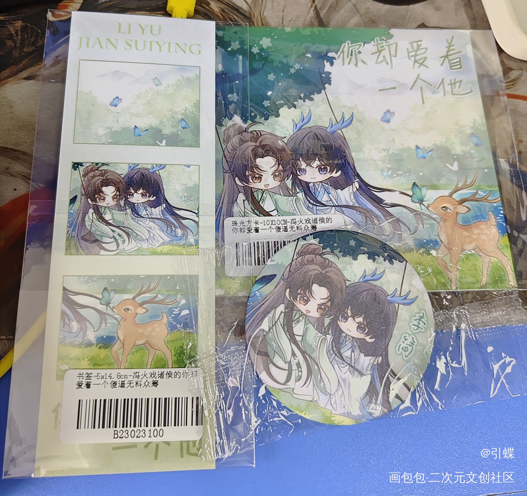 好可爱_无料返图你却爱着一个烧饼绘画作品