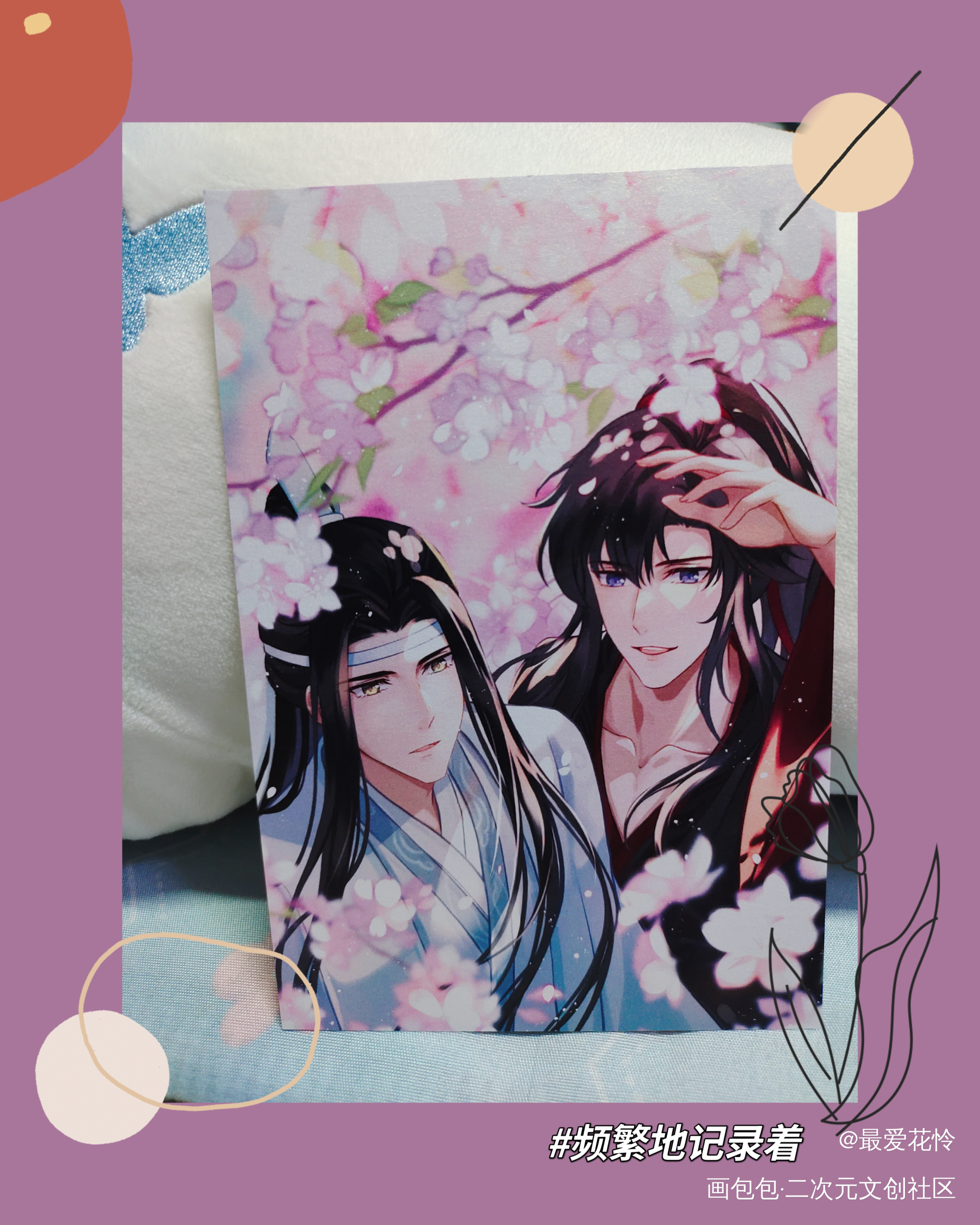 _魔道祖师蓝忘机·魔道祖师魏无羡·魔道祖师绘画作品